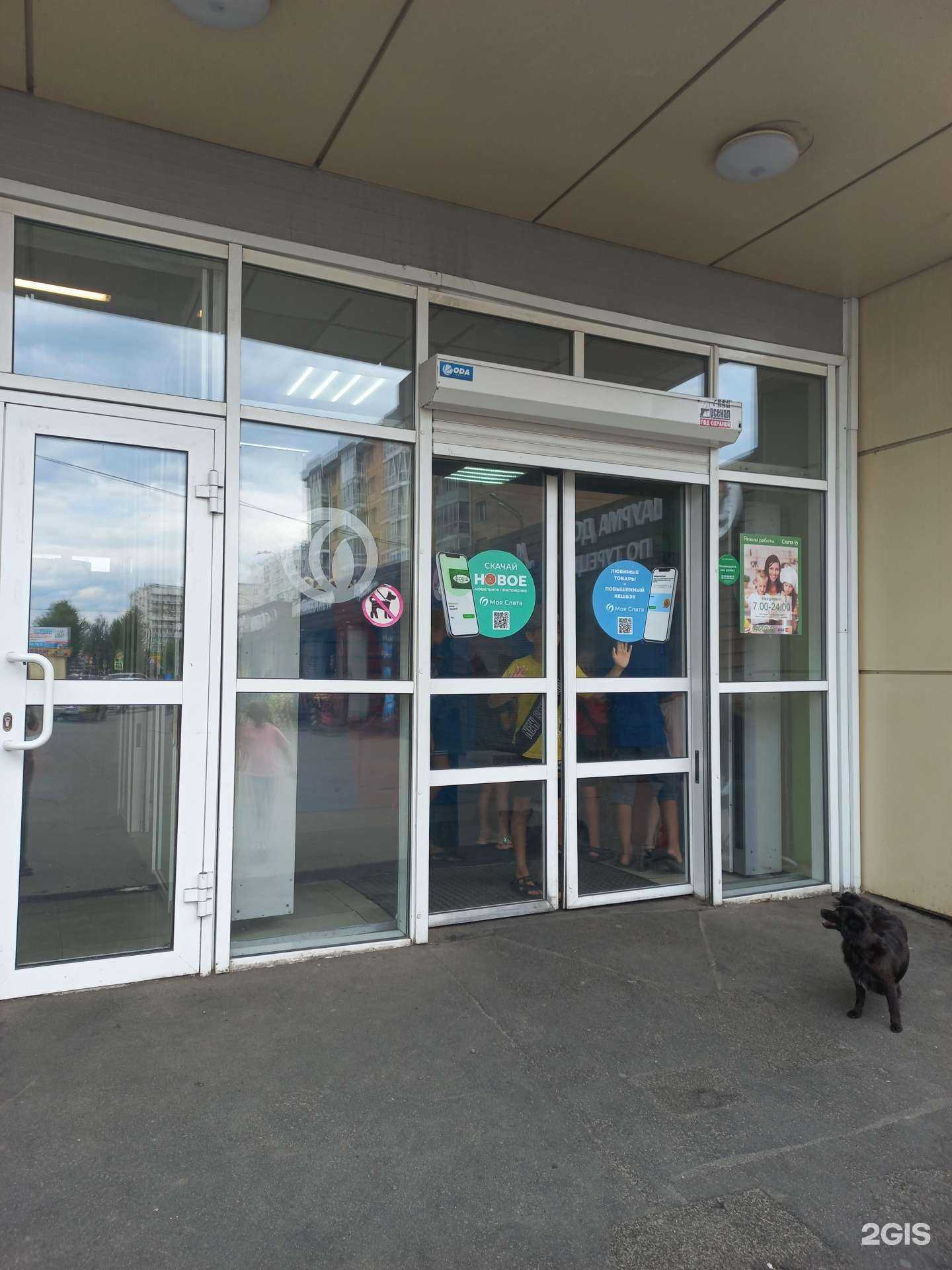 Отзывы на компанию Аптека 1 в г. Иркутск c фото