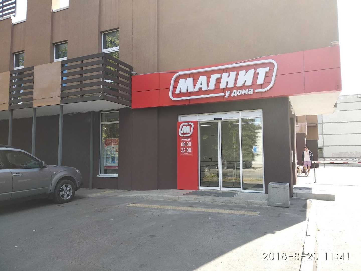 Отзывы на компанию Алгоритм в Пензе c фото - фотография 2 из 2