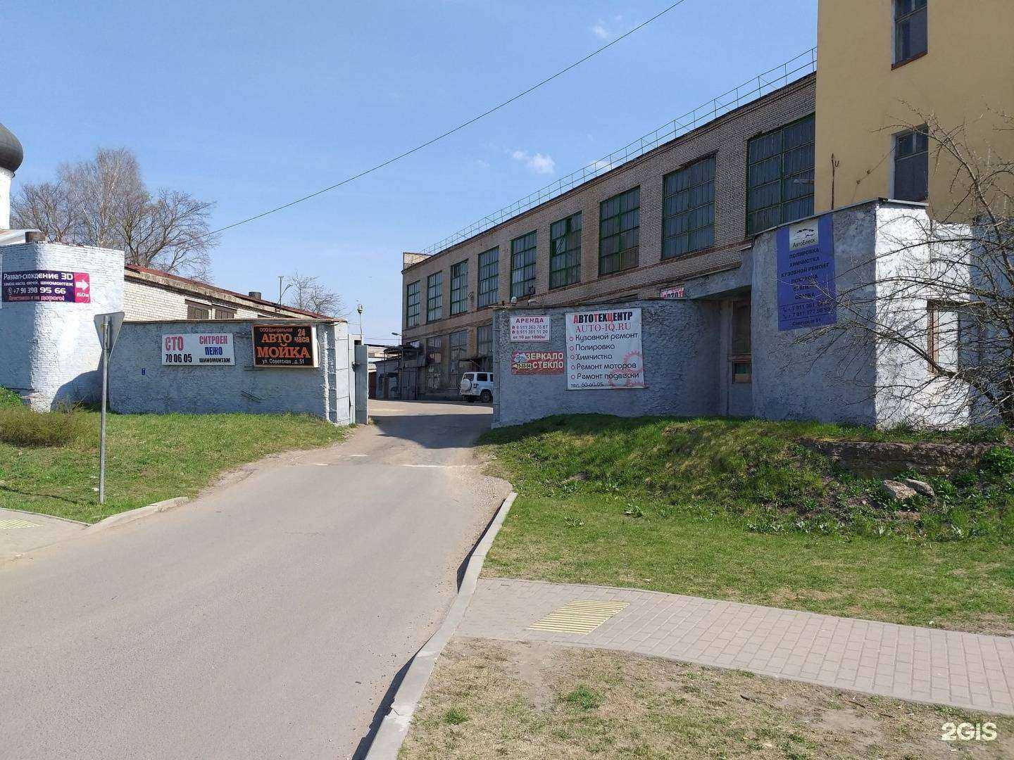 Отзывы на компанию ЭкоАвто в г. Псков c фото