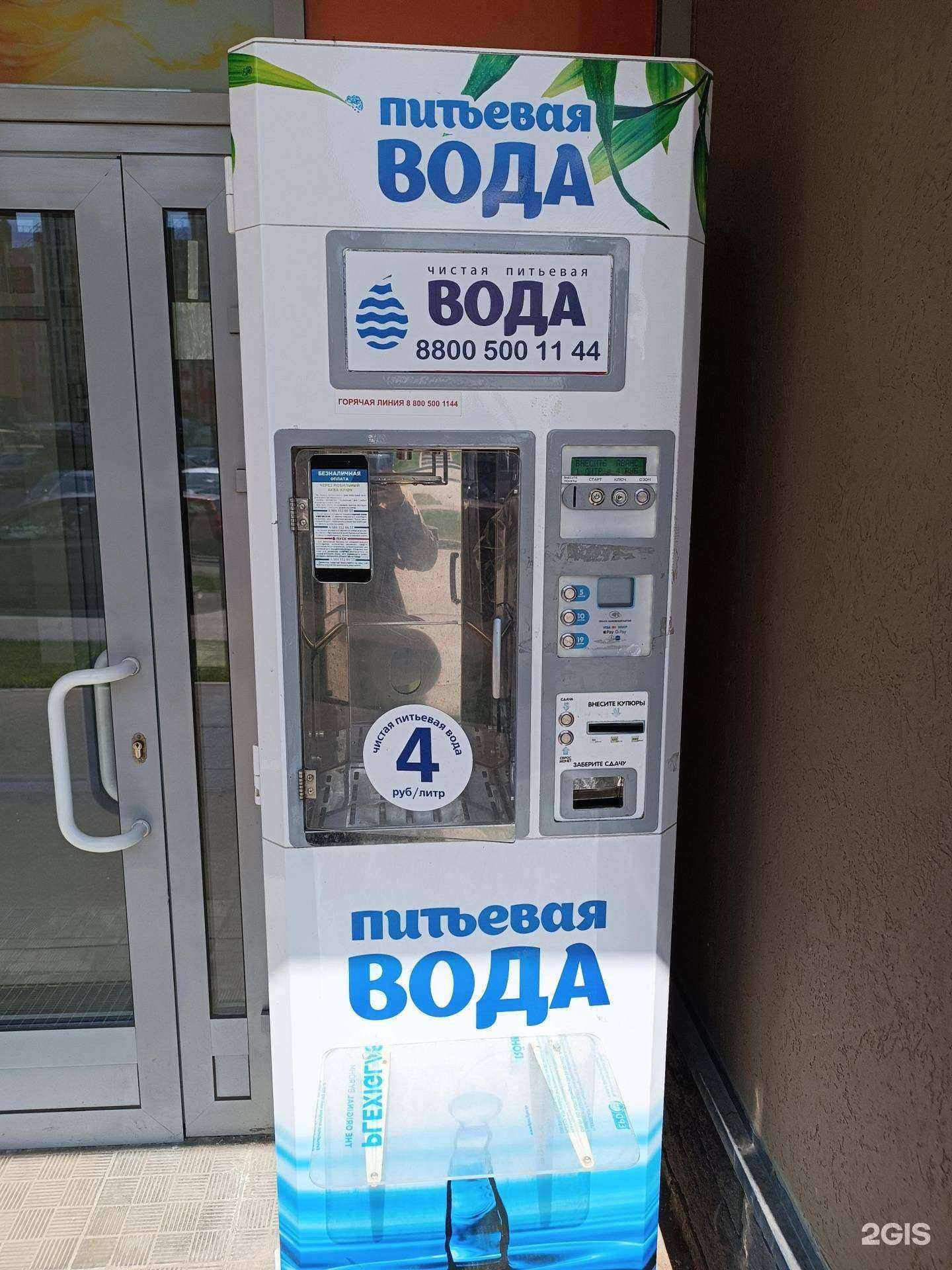 Отзывы на компанию Природный источник в Нижнем Новгороде c фото