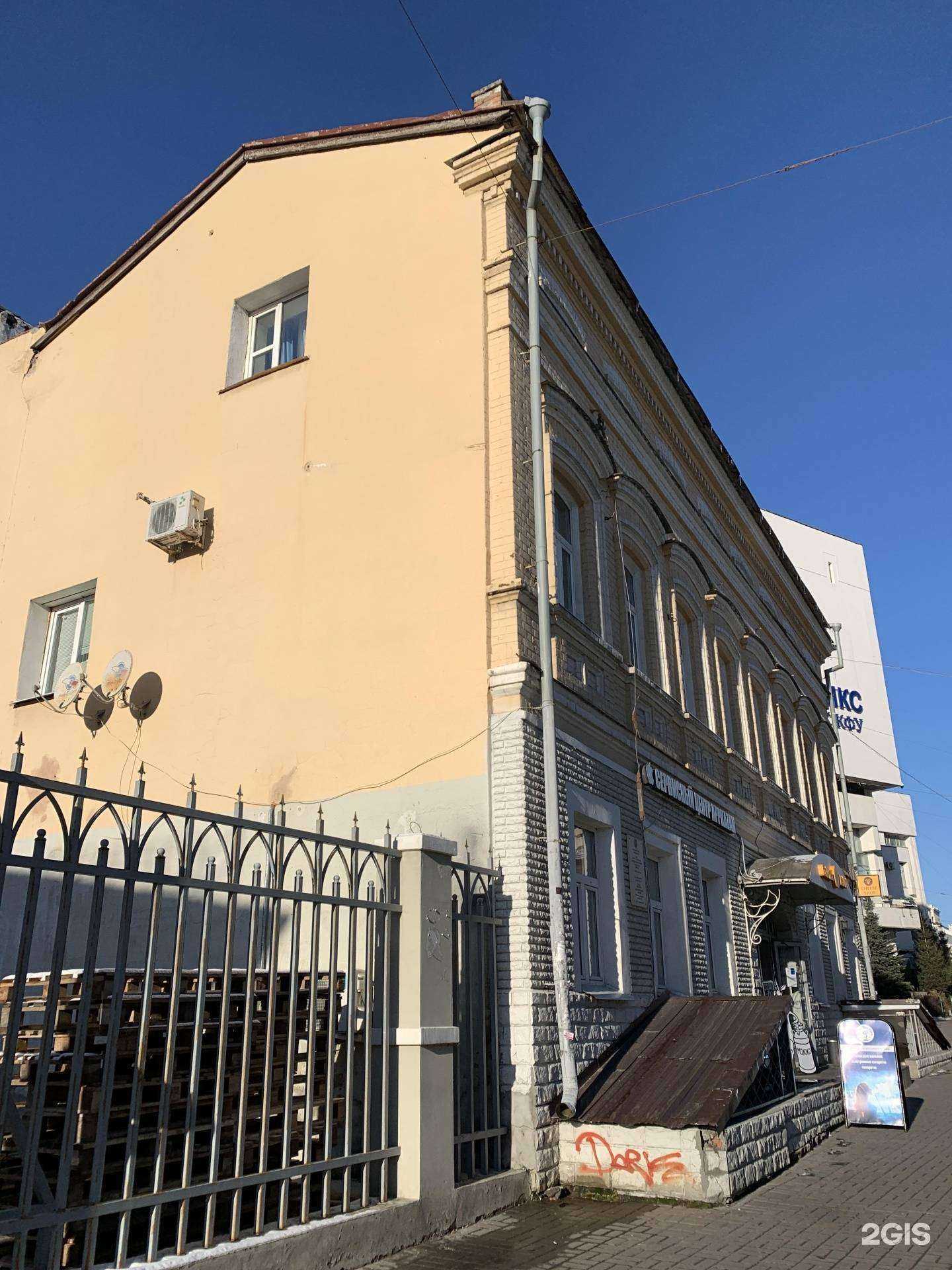 Отзывы на компанию Ds Clinic в Казани c фото - фотография 2 из 2