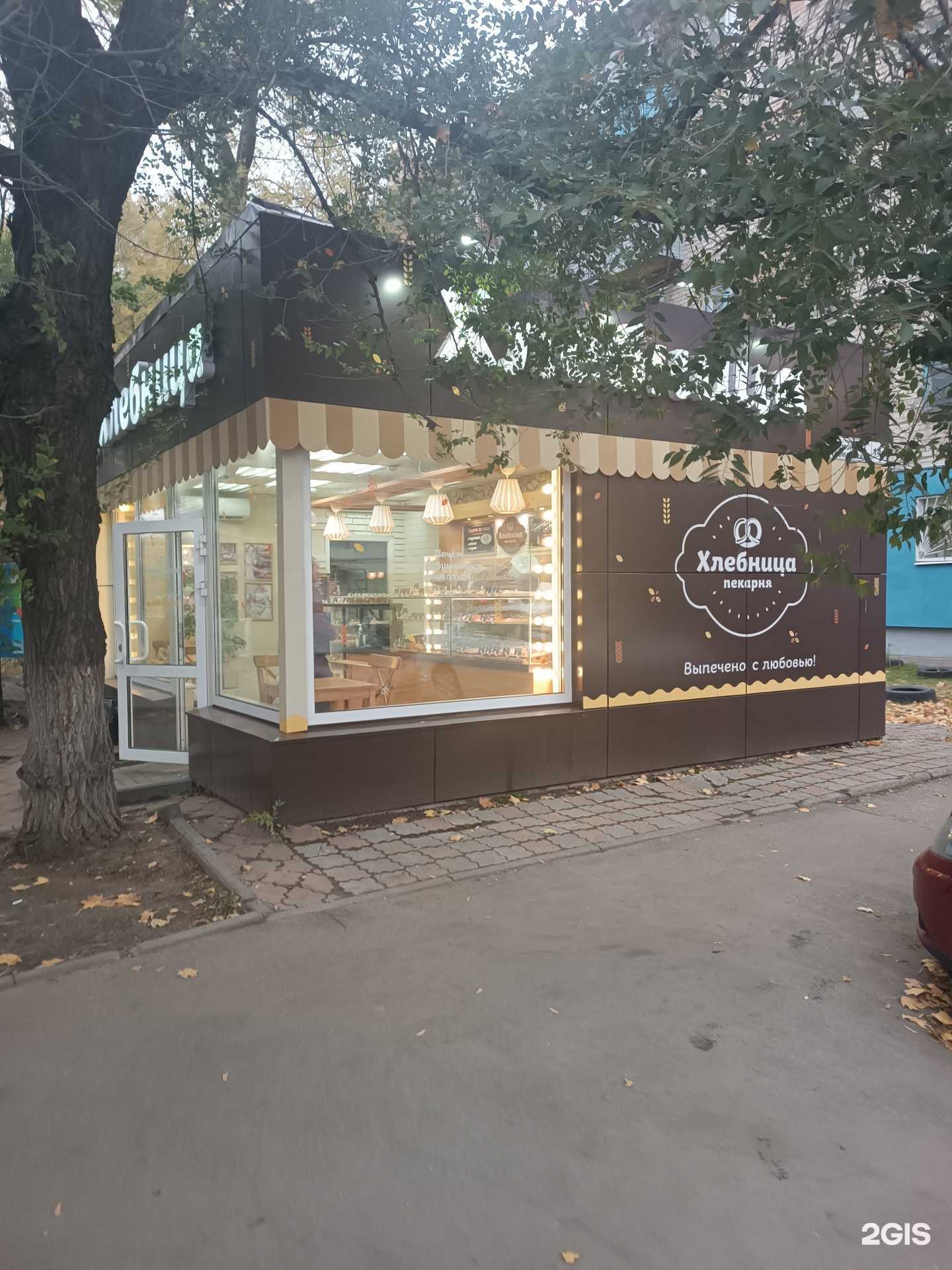 Отзывы на компанию Хлебница в г. Нижний Новгород c фото