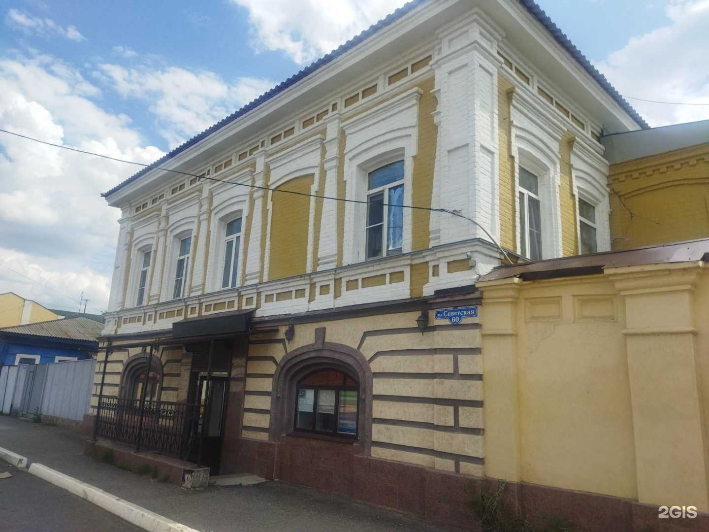 Отзывы на компанию Юльсер в Троицке c фото