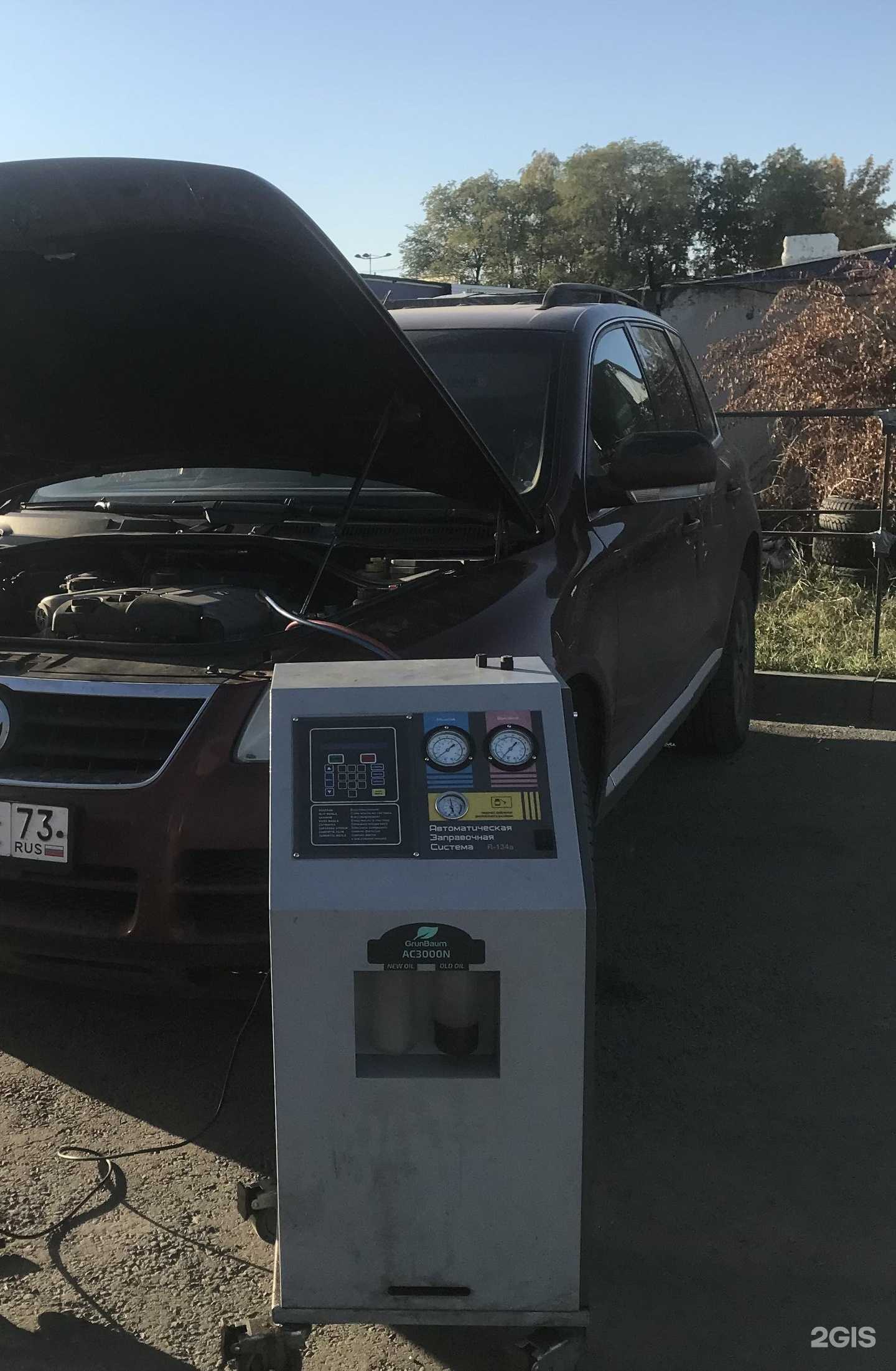 Отзывы на компанию RS в г. Ульяновск c фото