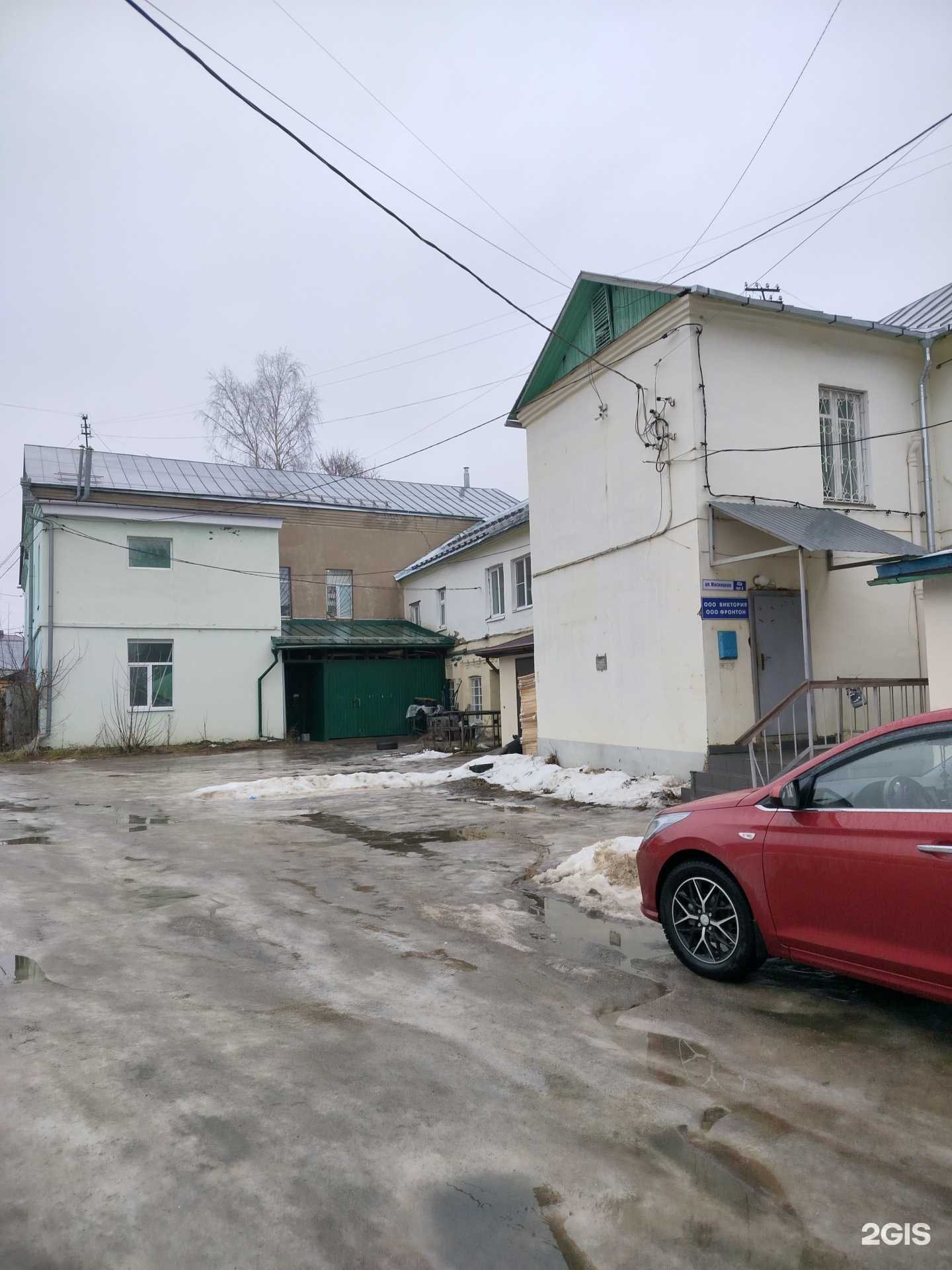 Отзывы на компанию 57 граней в Костроме c фото