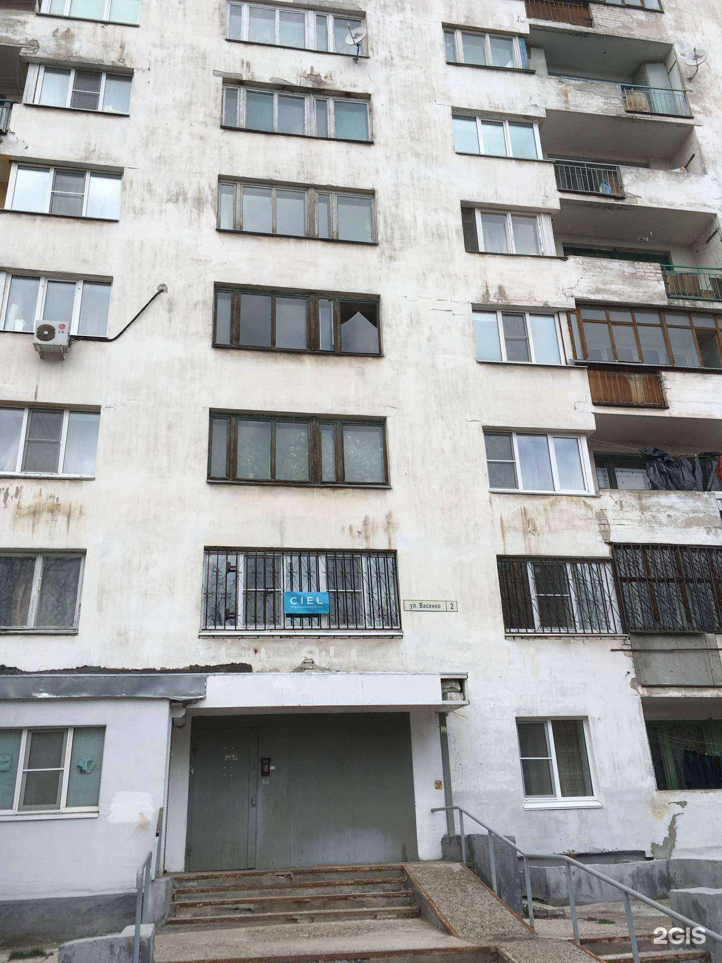 Отзывы на компанию Глобус в Нижнем Новгороде c фото - фотография 2 из 2