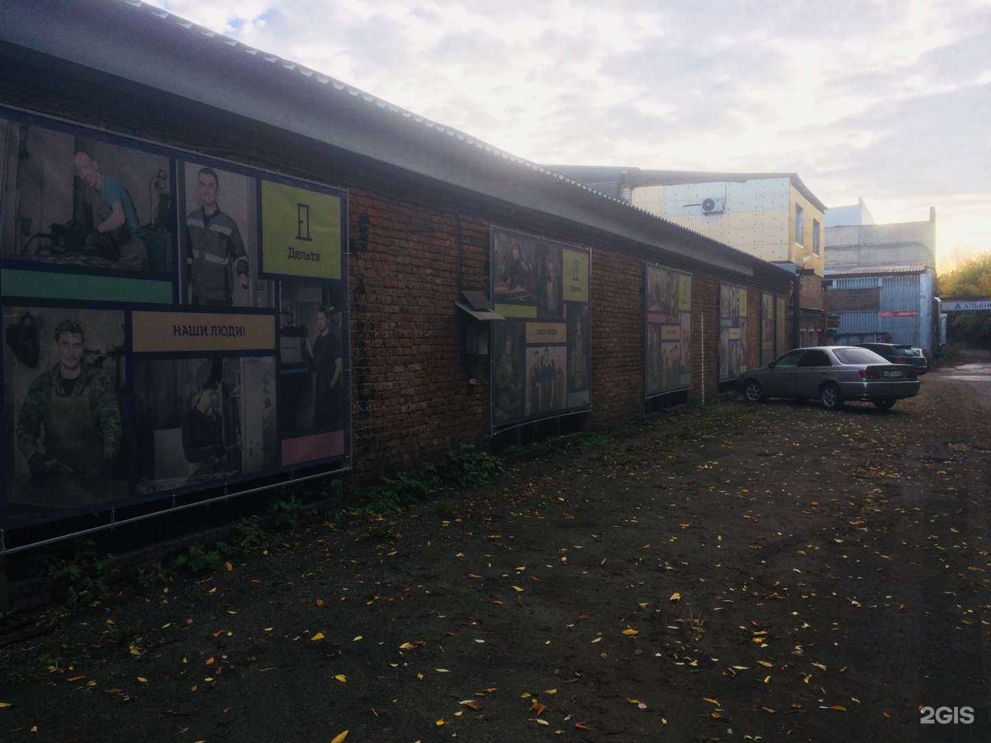 Отзывы на компанию Дельта в Новосибирске c фото