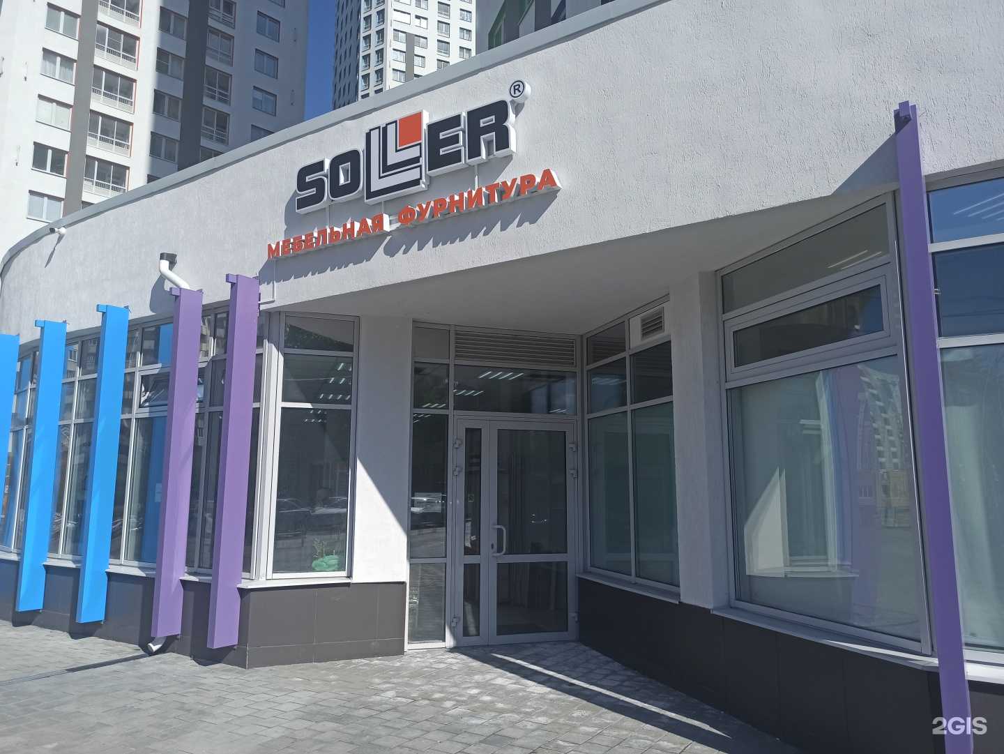 Отзывы на компанию Soller в г. Екатеринбург c фото