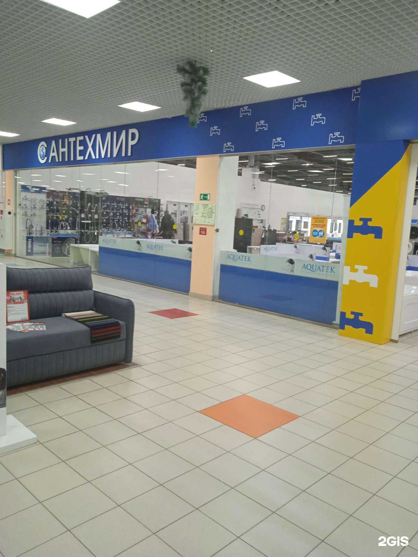 Отзывы на компанию Сантехмир в г. Саранск c фото