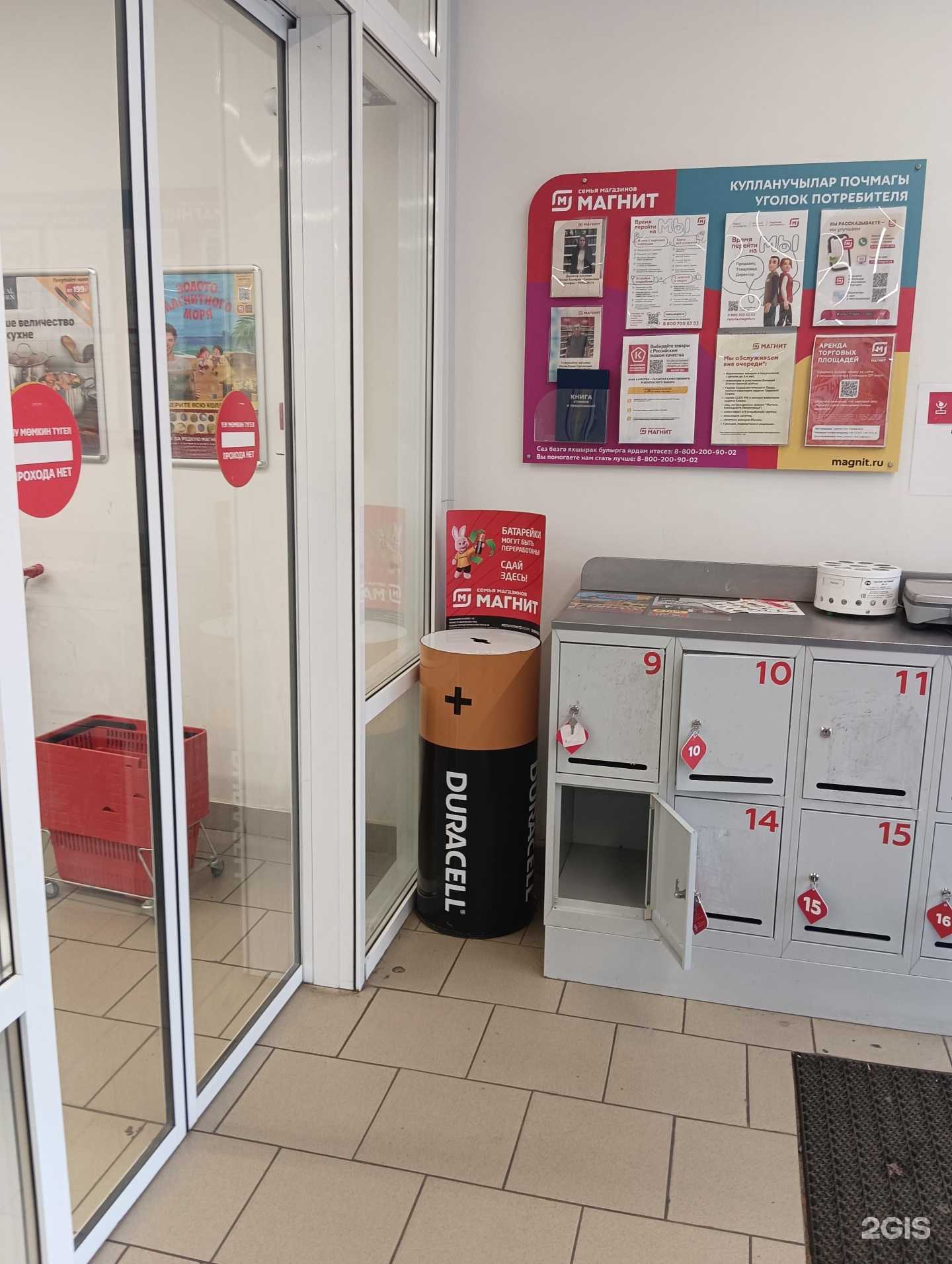 Отзывы на компанию Duracell в Казани c фото