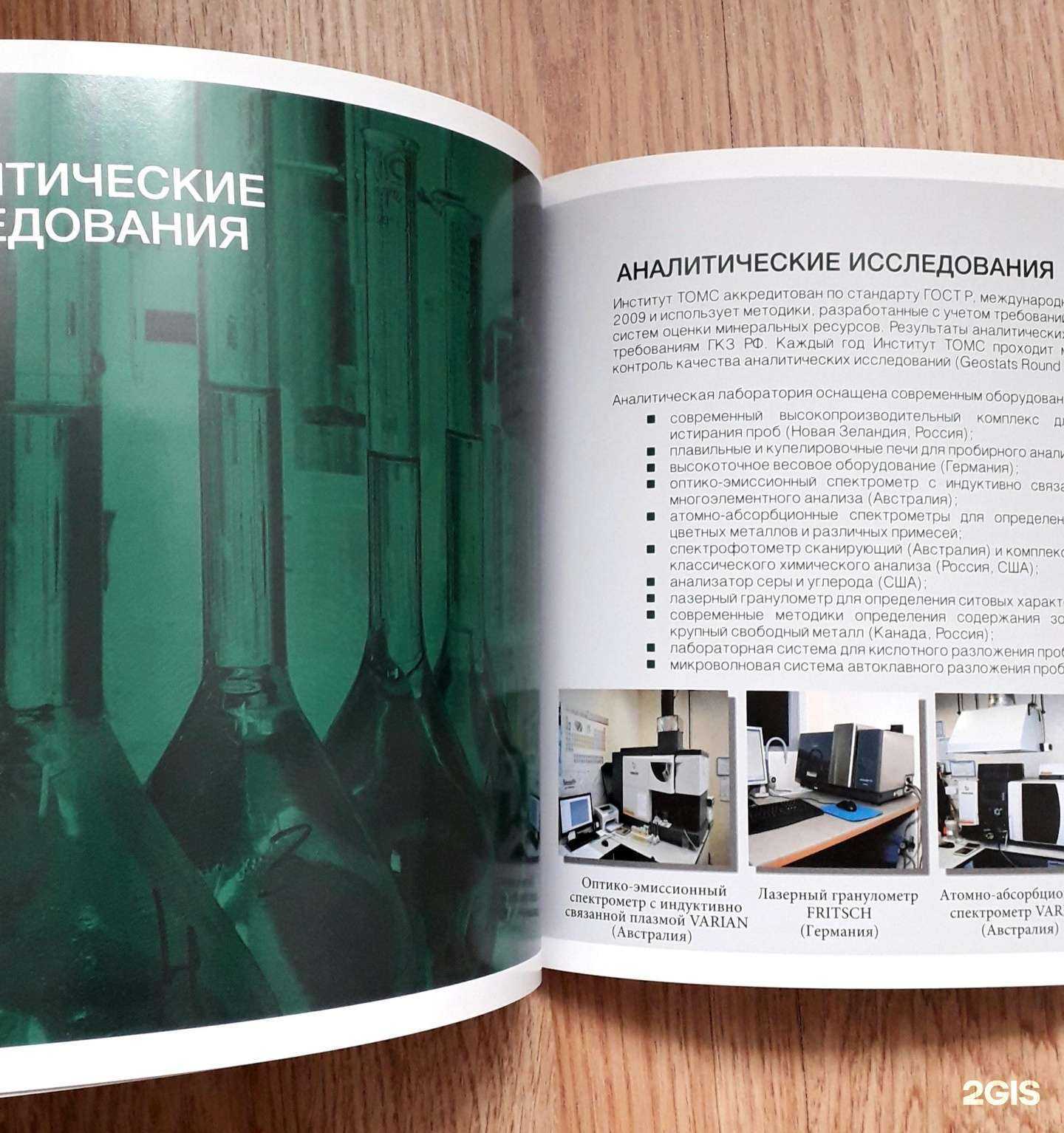 Отзывы на компанию Абрикосы в г. Иркутск c фото