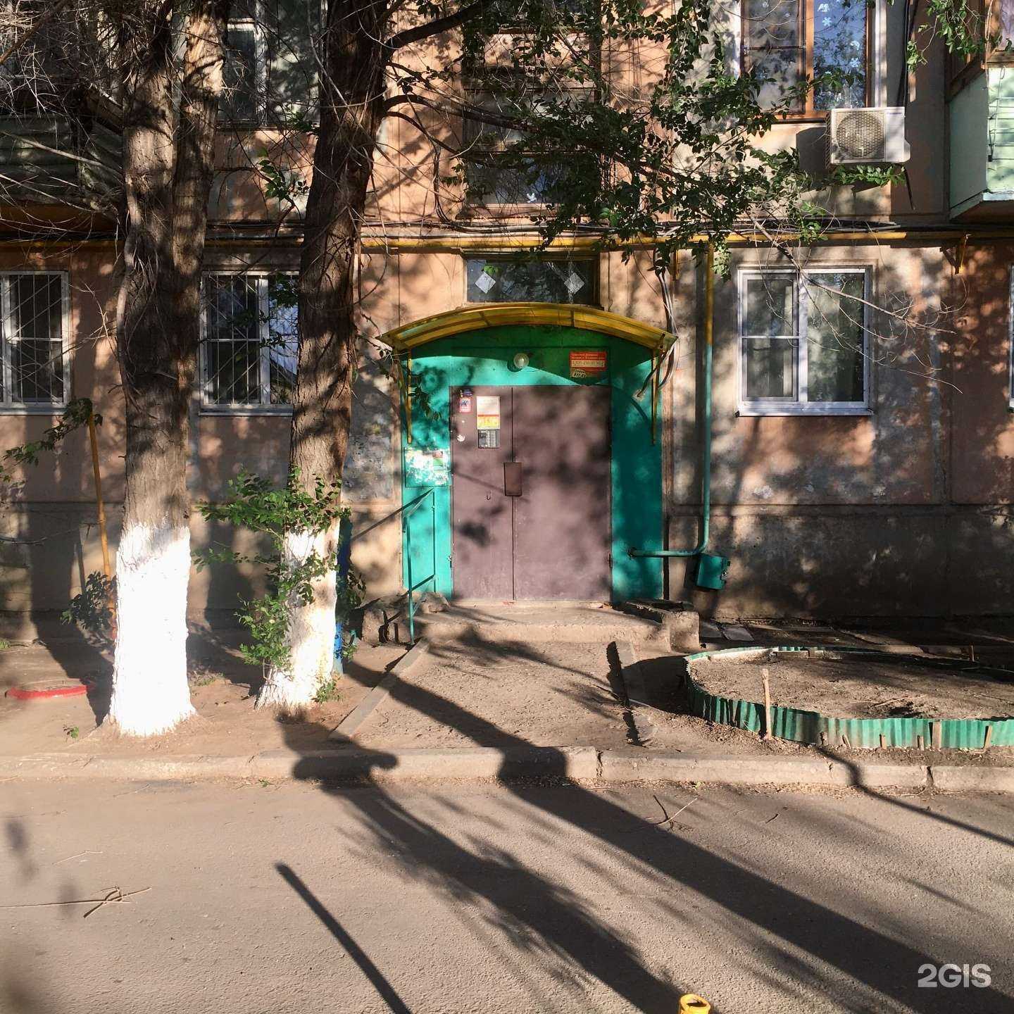 Отзывы на компанию Ломбард Марник в Астрахани c фото - фотография 2 из 2