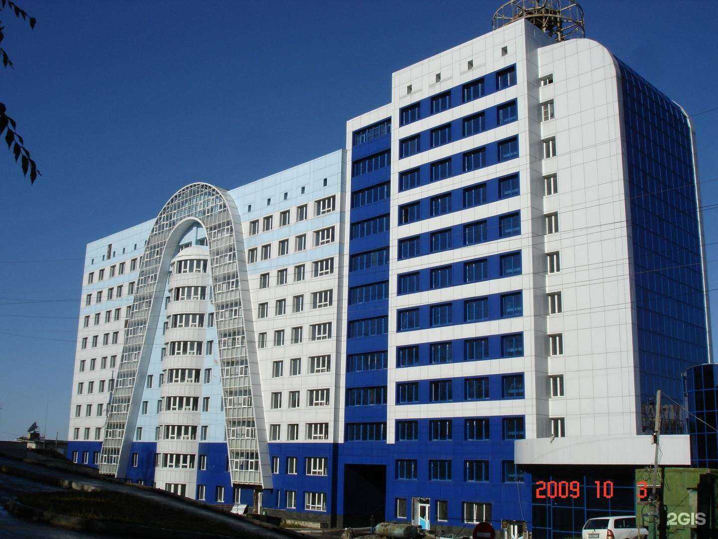 Отзывы на компанию Кс-маркет в Хабаровске c фото - фотография 2 из 2