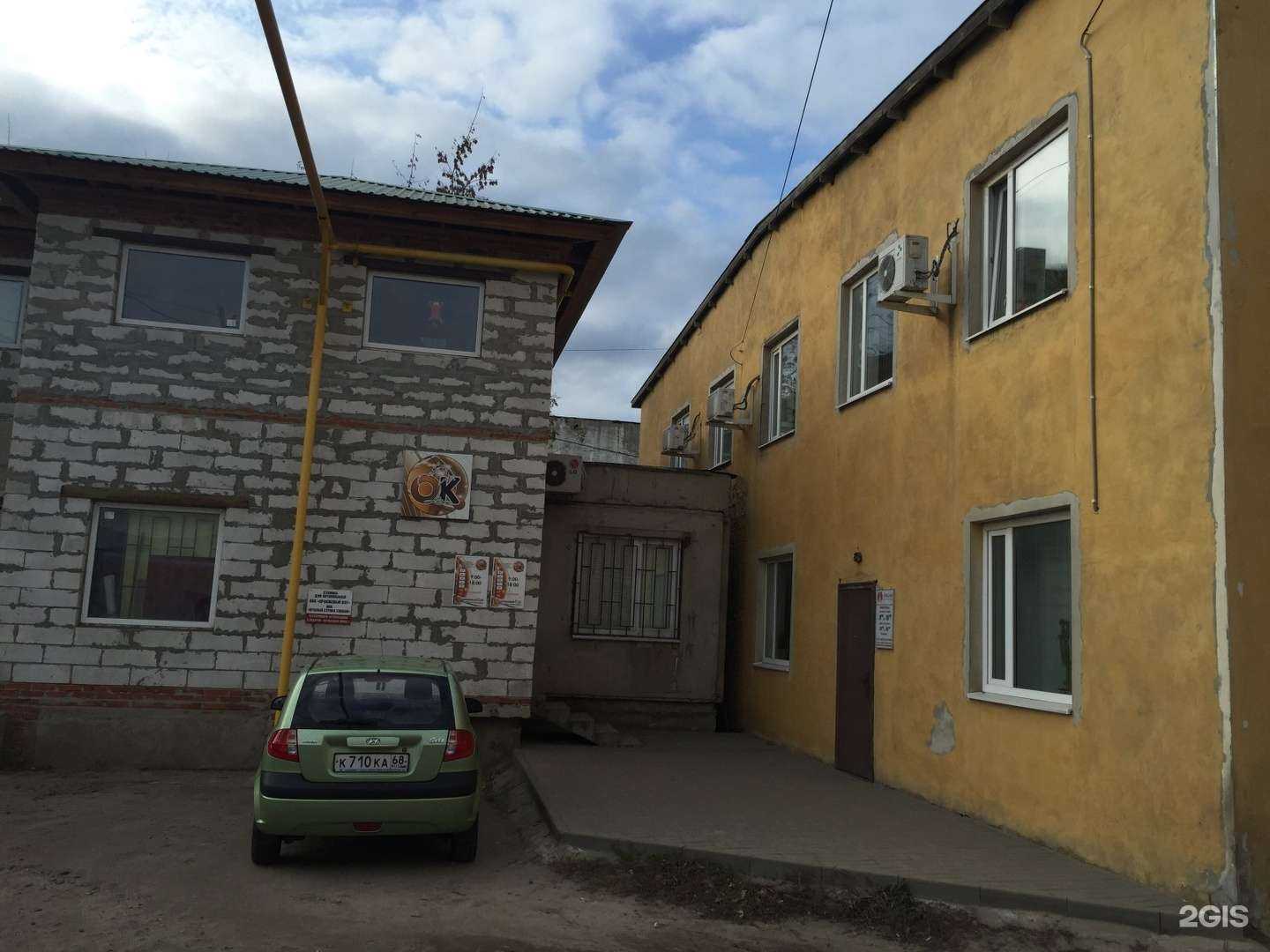 Отзывы на компанию Штиль в Тамбове c фото