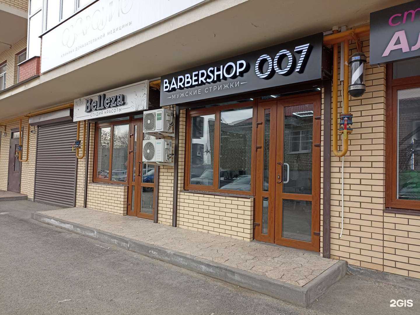 Отзывы на компанию 007 в г. Пятигорск c фото