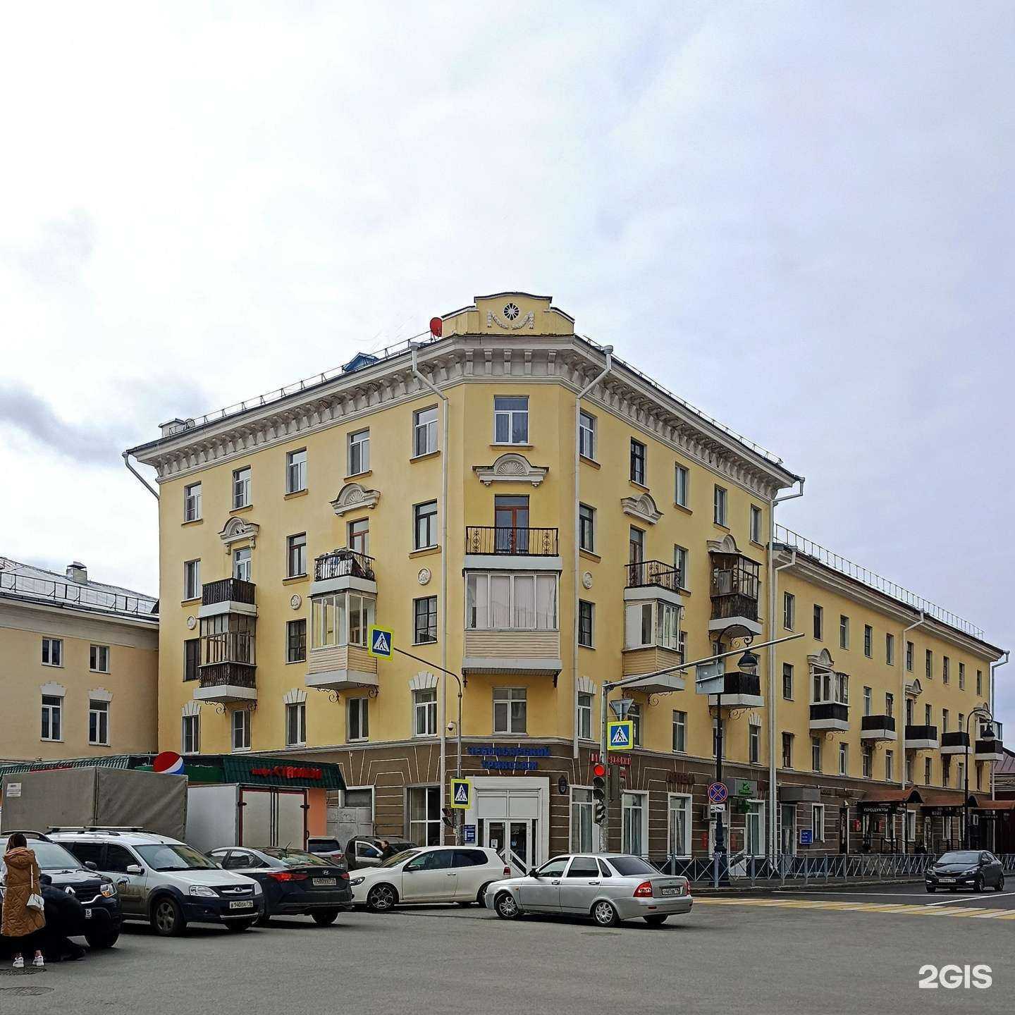 Отзывы на компанию Ломбард Гарант в Казани c фото