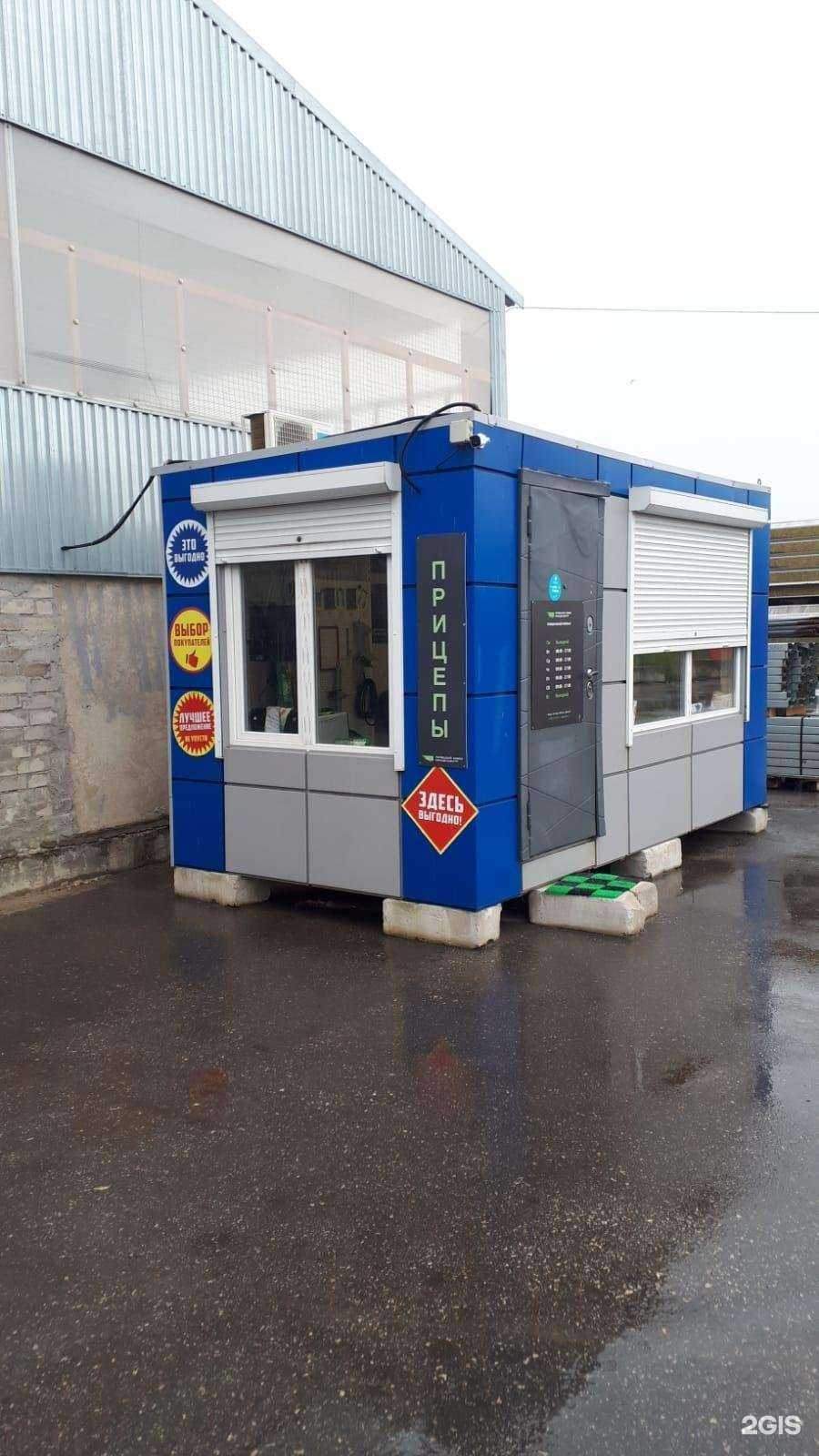 Отзывы на компанию Тракторцентр в г. Рязань c фото