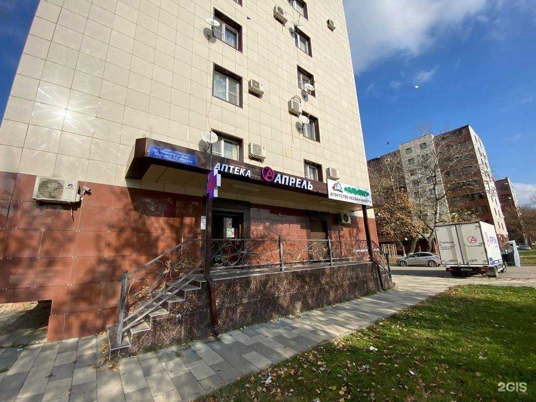 Отзывы на компанию Апрель в г. Грозный c фото