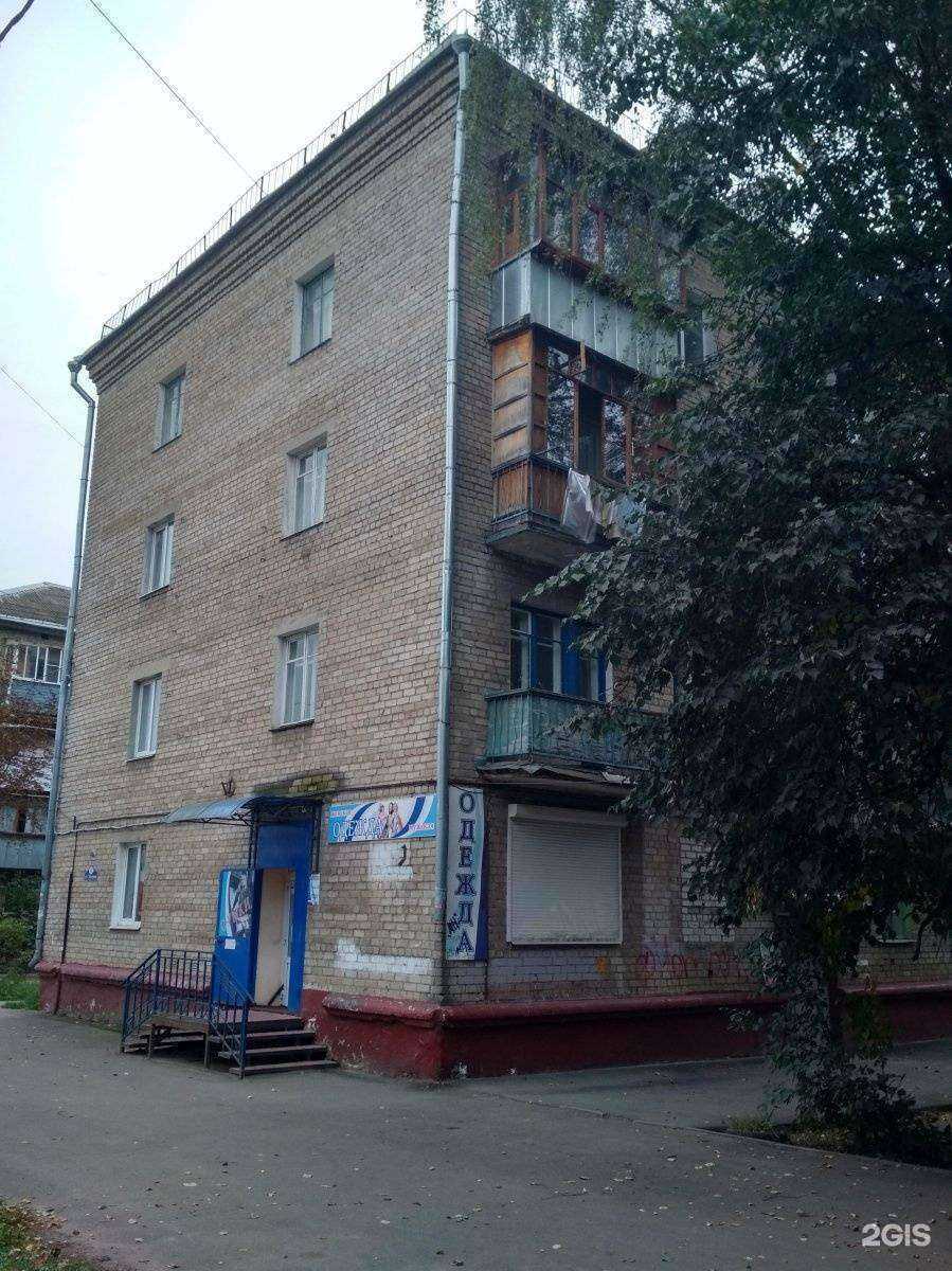 Отзывы на компанию Магазин одежды в Калуге c фото - фотография 2 из 2