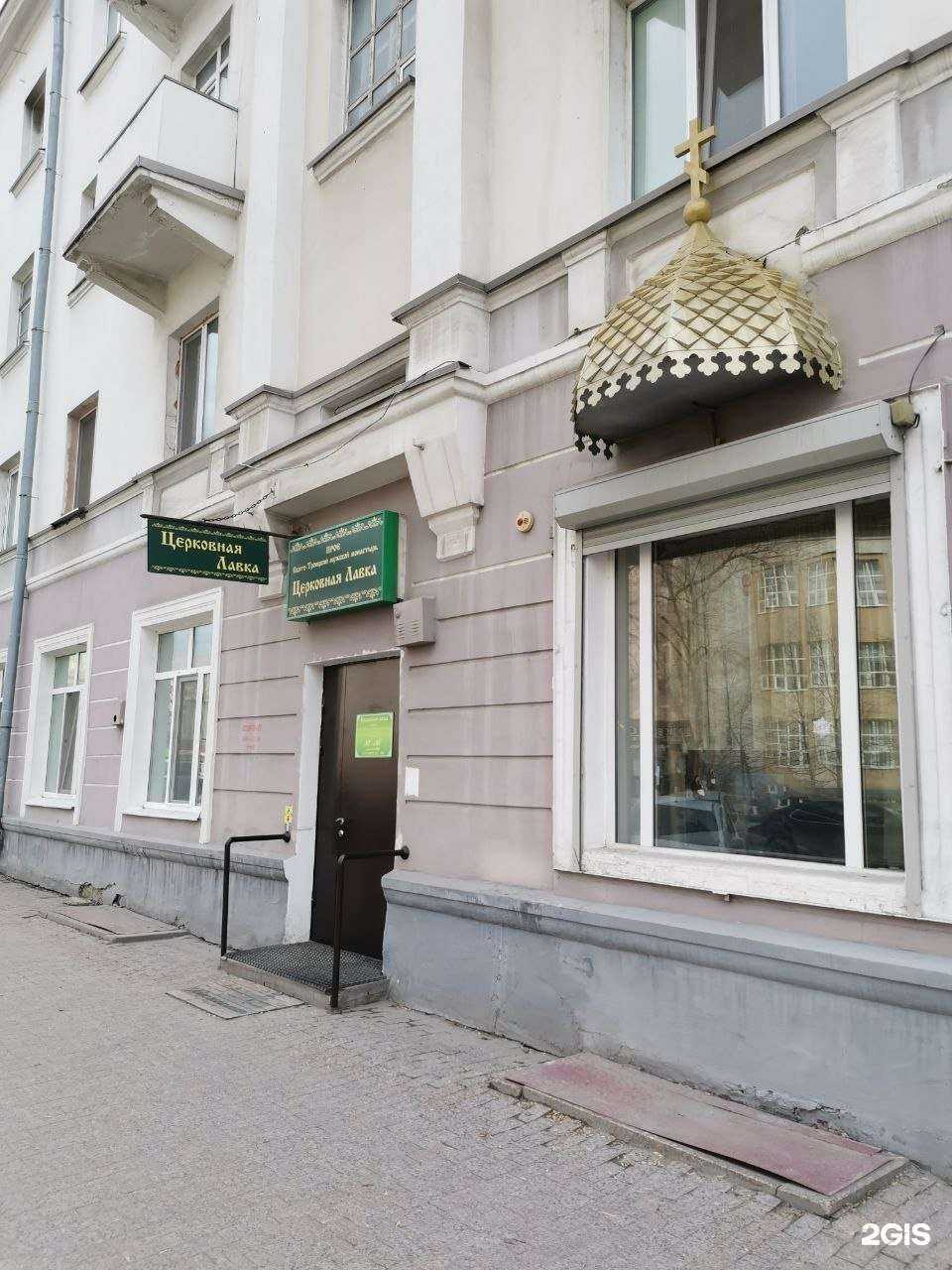 Отзывы на компанию Детский сад №135 в г. Тюмень c фото