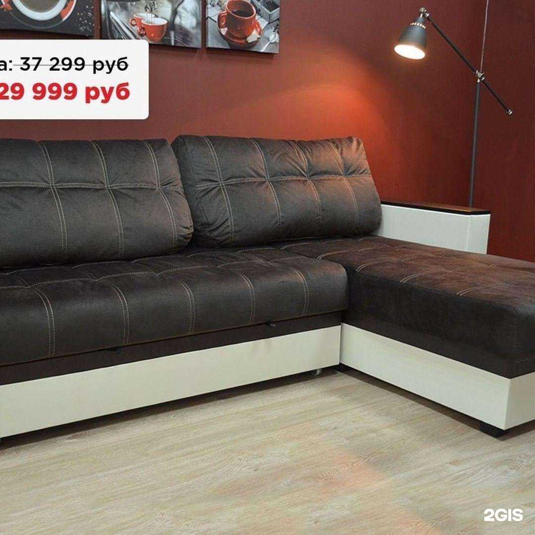 Отзывы на компанию Полцены в Канаше c фото