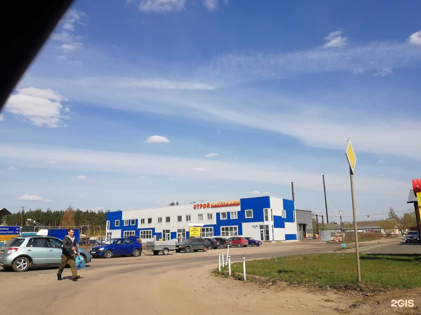 Отзывы на компанию Бсу-1 в г. Тверь c фото