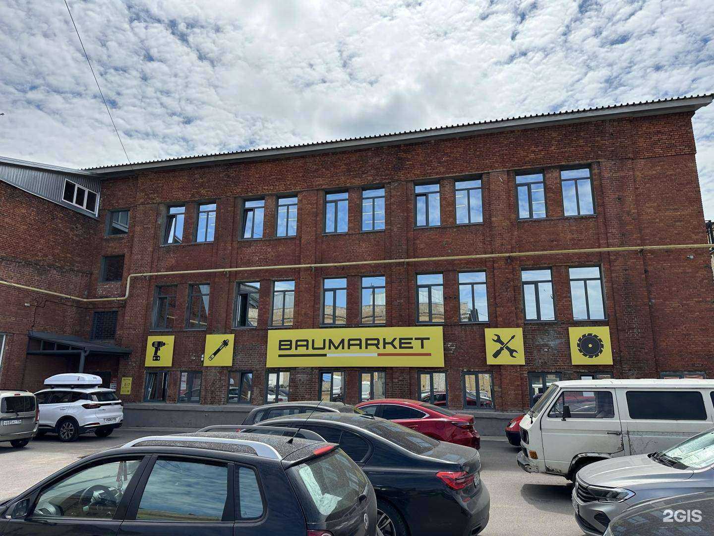 Отзывы на компанию Baumarket в Воронеже c фото