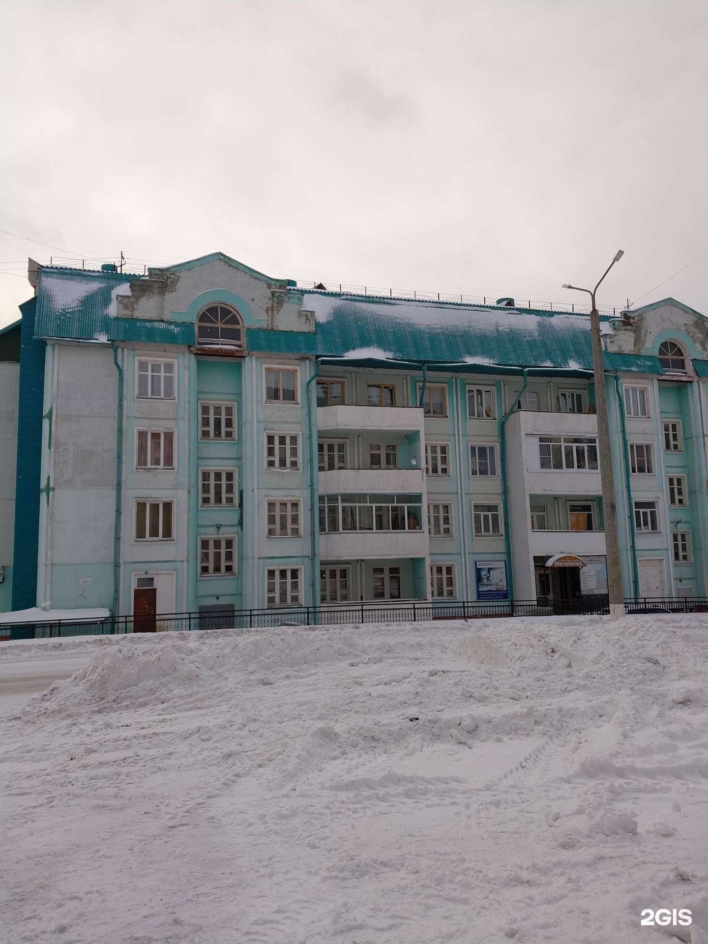 Отзывы на компанию Мегаполис в г. Трёхгорный c фото