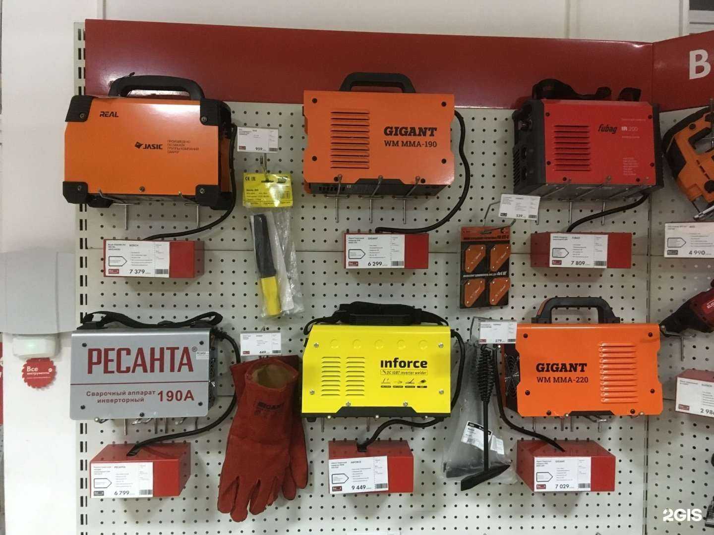 Отзывы на компанию Всеинструменты.ру в Волгограде c фото