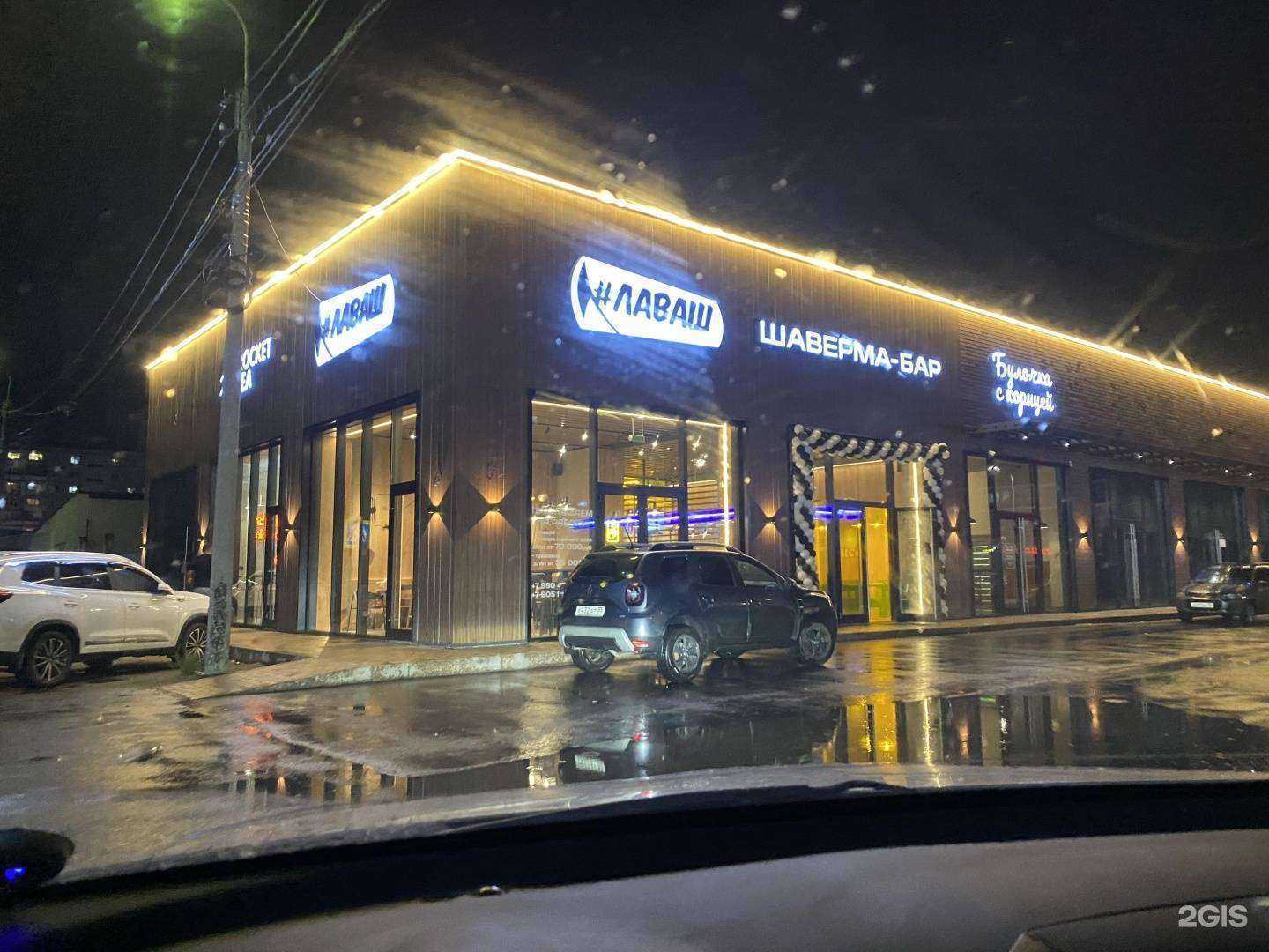 Отзывы на компанию MARMELAD в Омске c фото - фотография 2 из 2