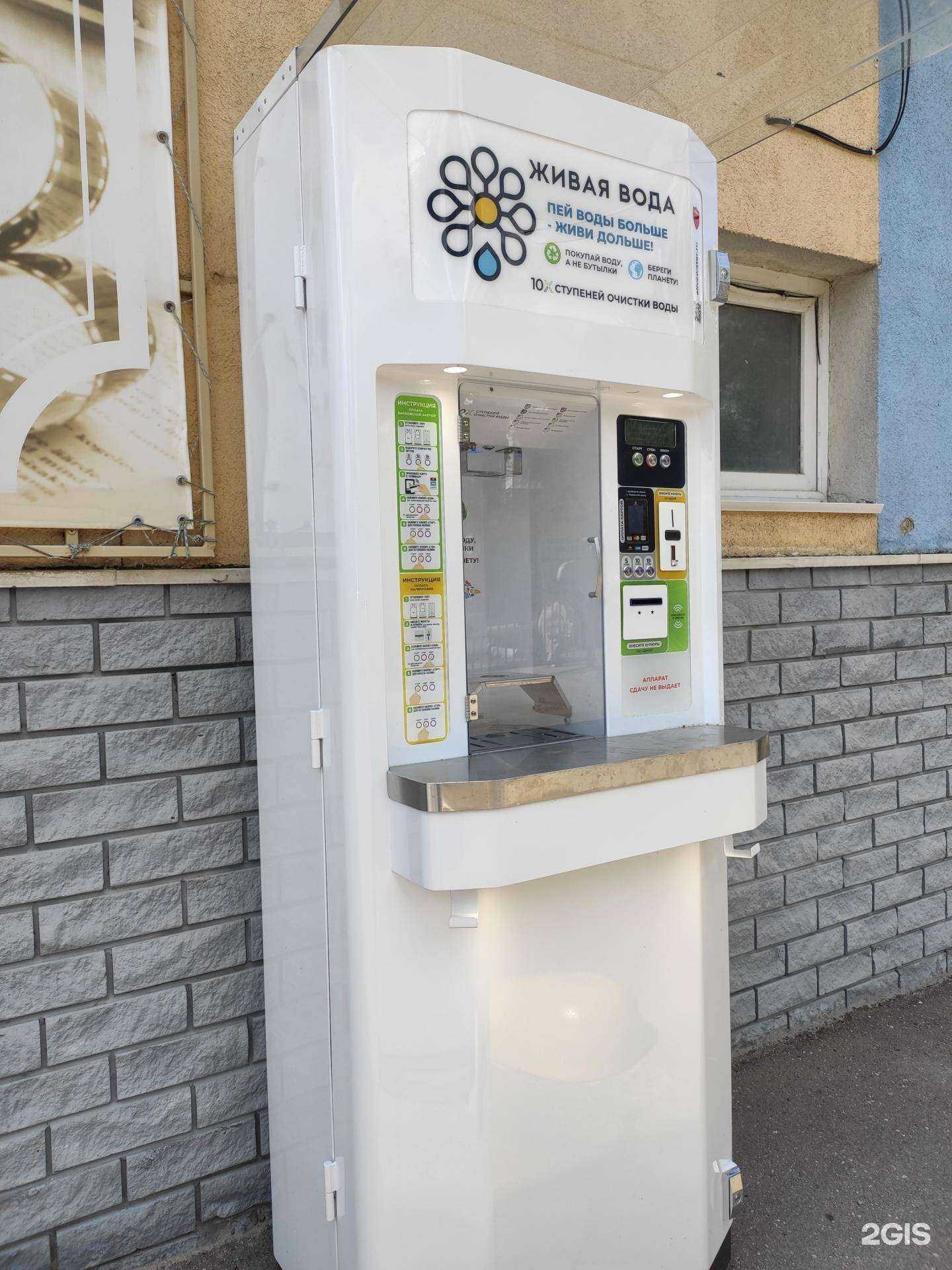 Отзывы на компанию Живая вода в Арзамасе c фото