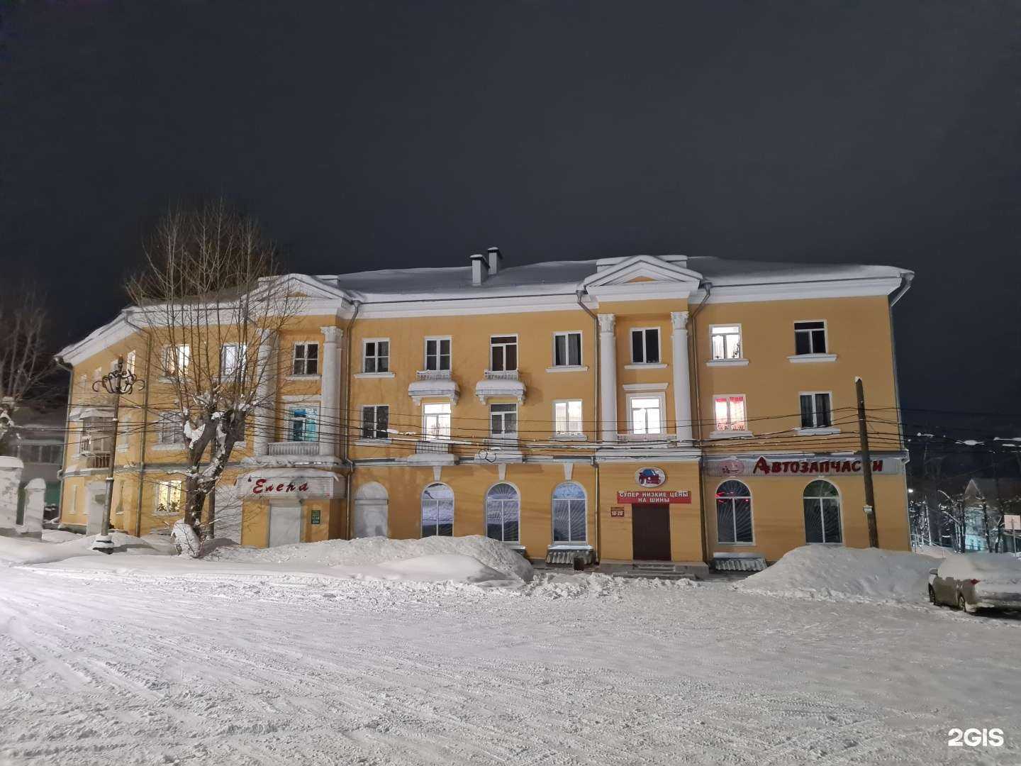 Отзывы на компанию Стрит в Кушве c фото