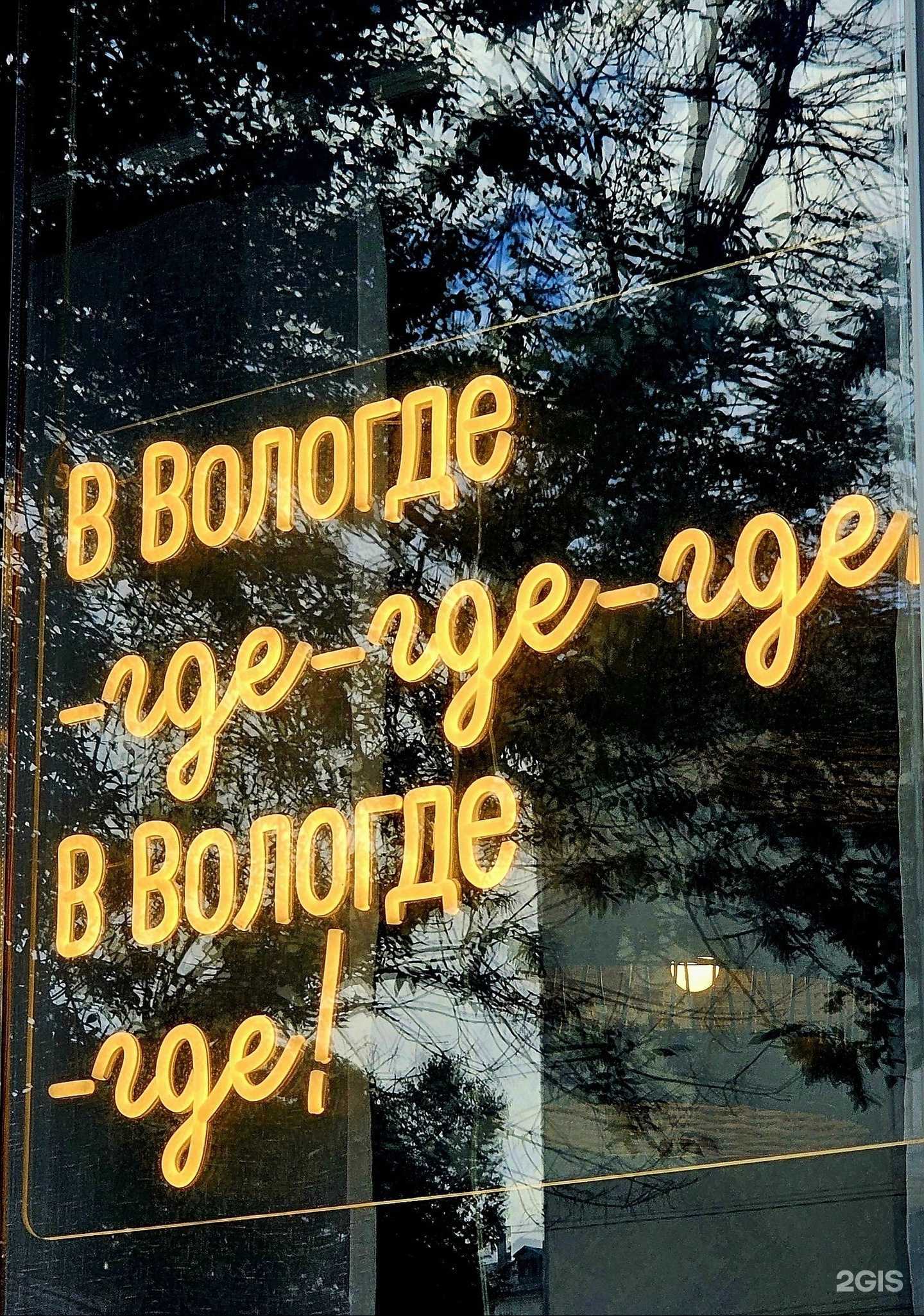 Отзывы на компанию Beautiful Body в г. Вологда c фото