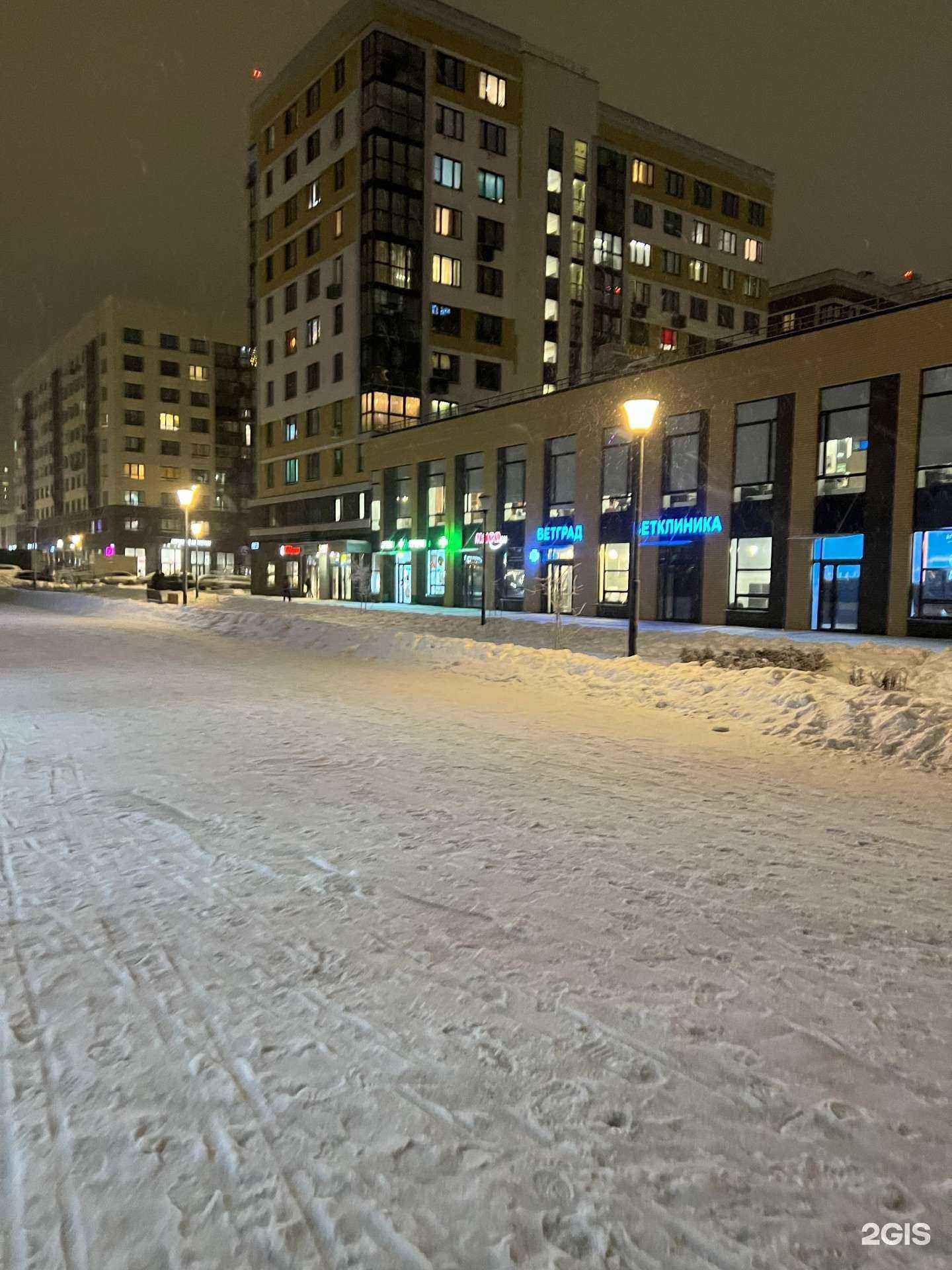 Отзывы на компанию Горздрав в Коммунарке c фото