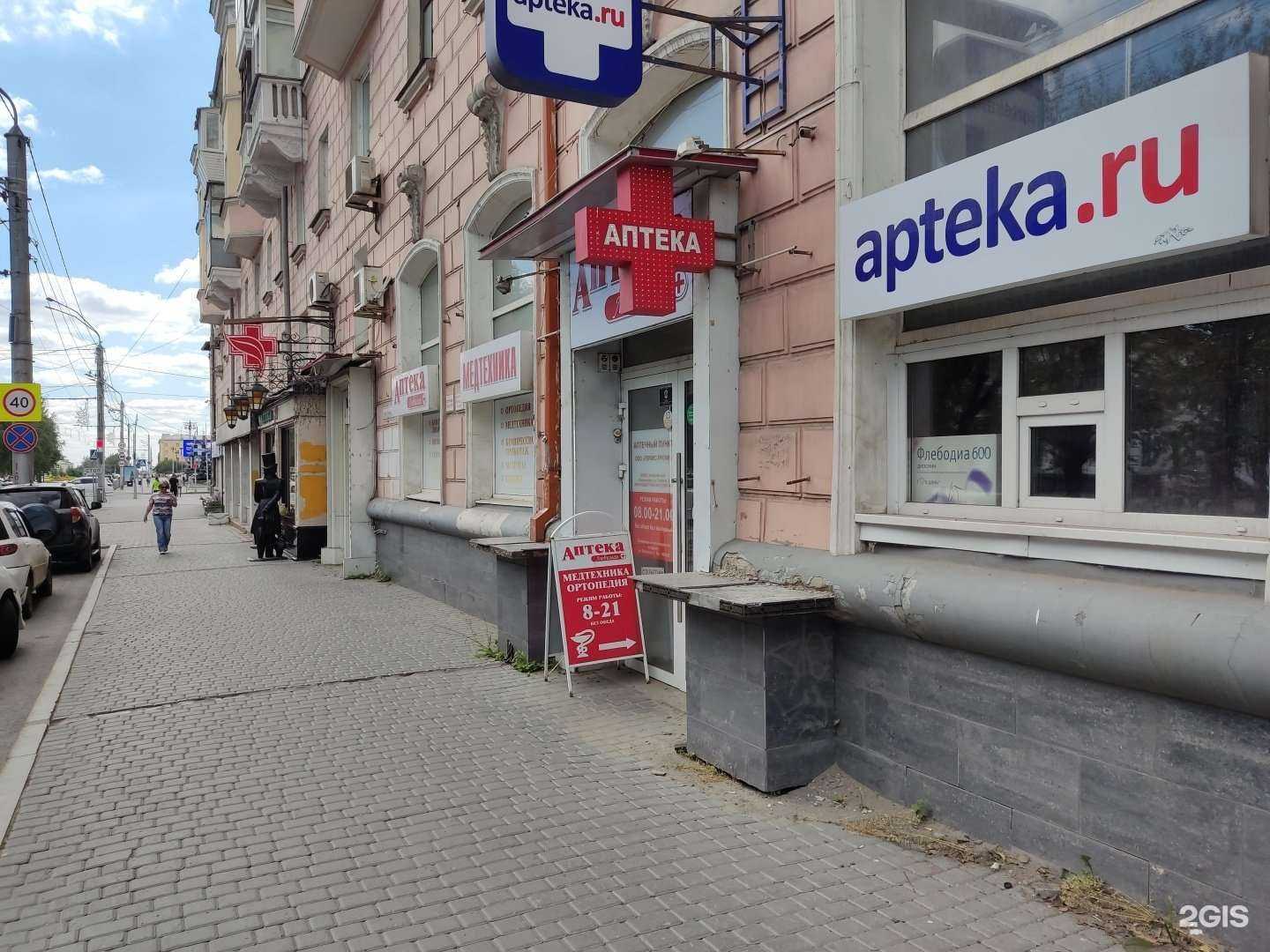 Отзывы на компанию Любимая в Барнауле c фото