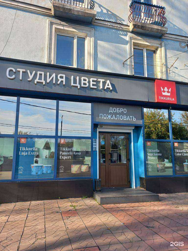 Отзывы на компанию Tikkurila в г. Иркутск c фото