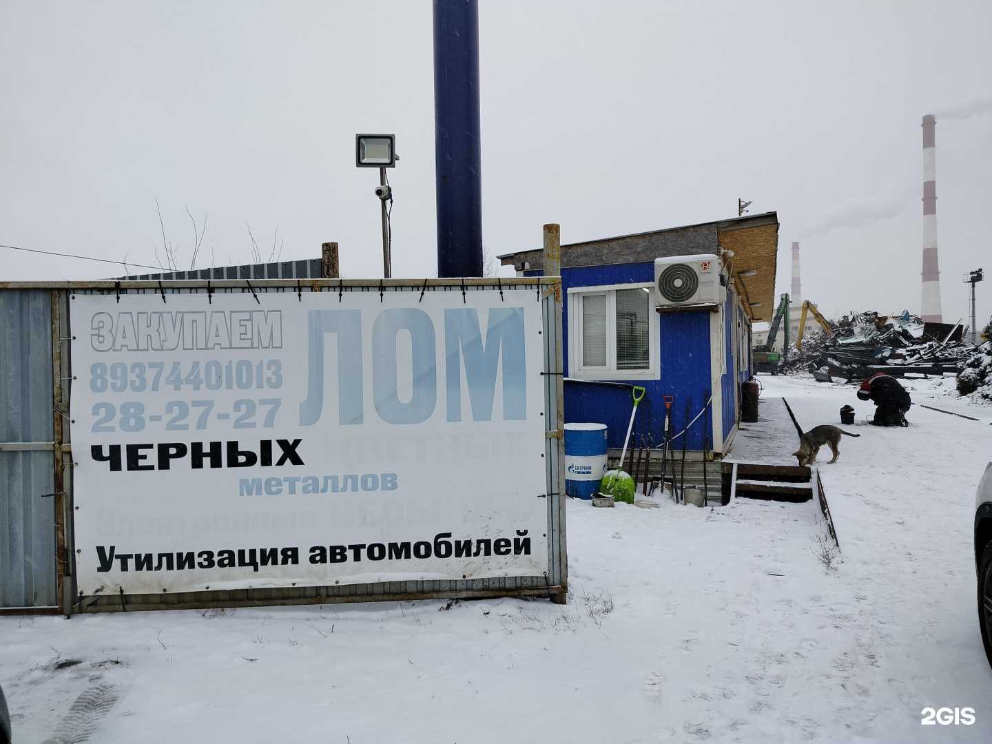 Отзывы на компанию Пензенская ломозаготовительная компания в Пензе c фото