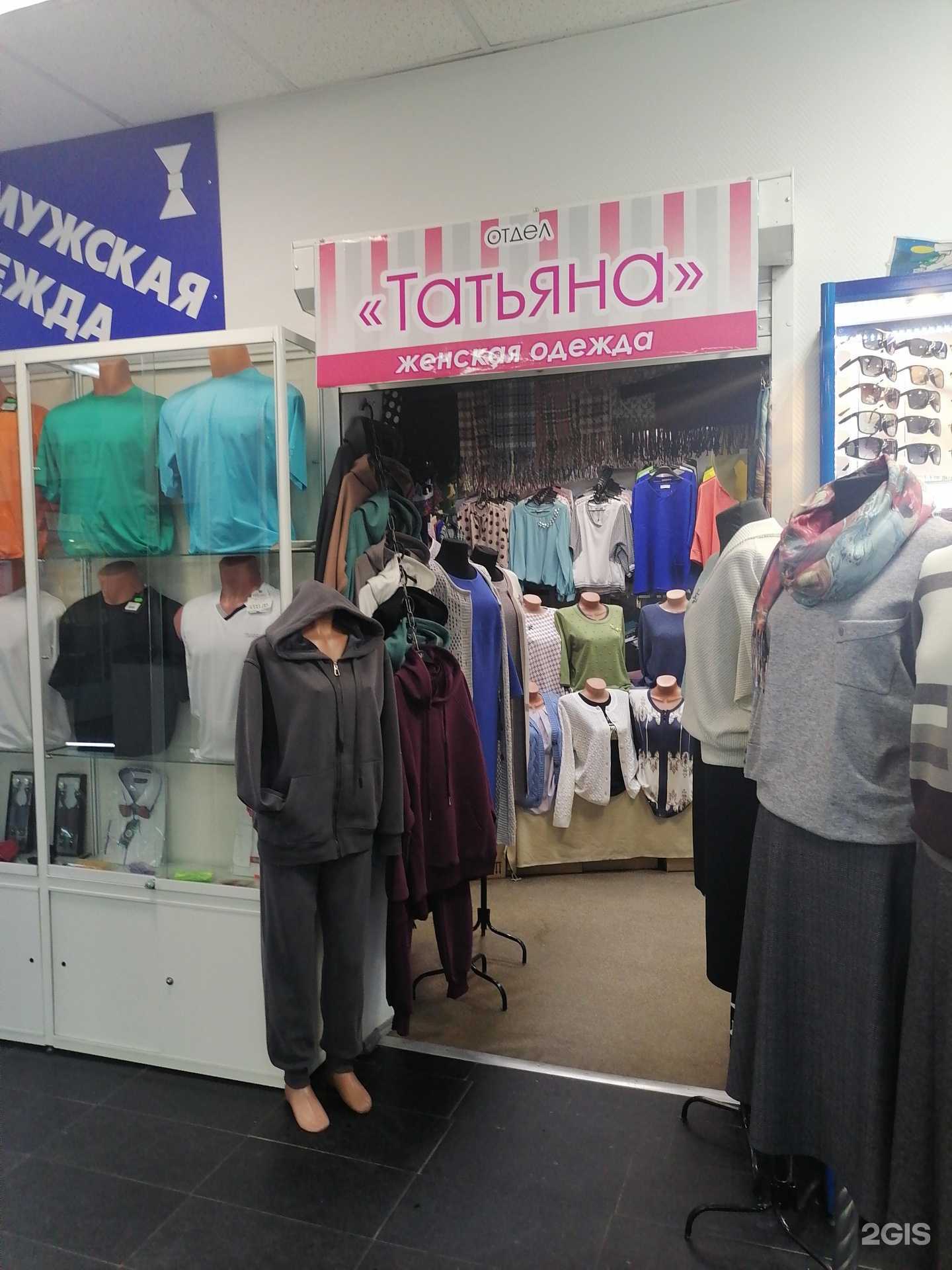 Отзывы на компанию Татьяна в г. Мурманск c фото