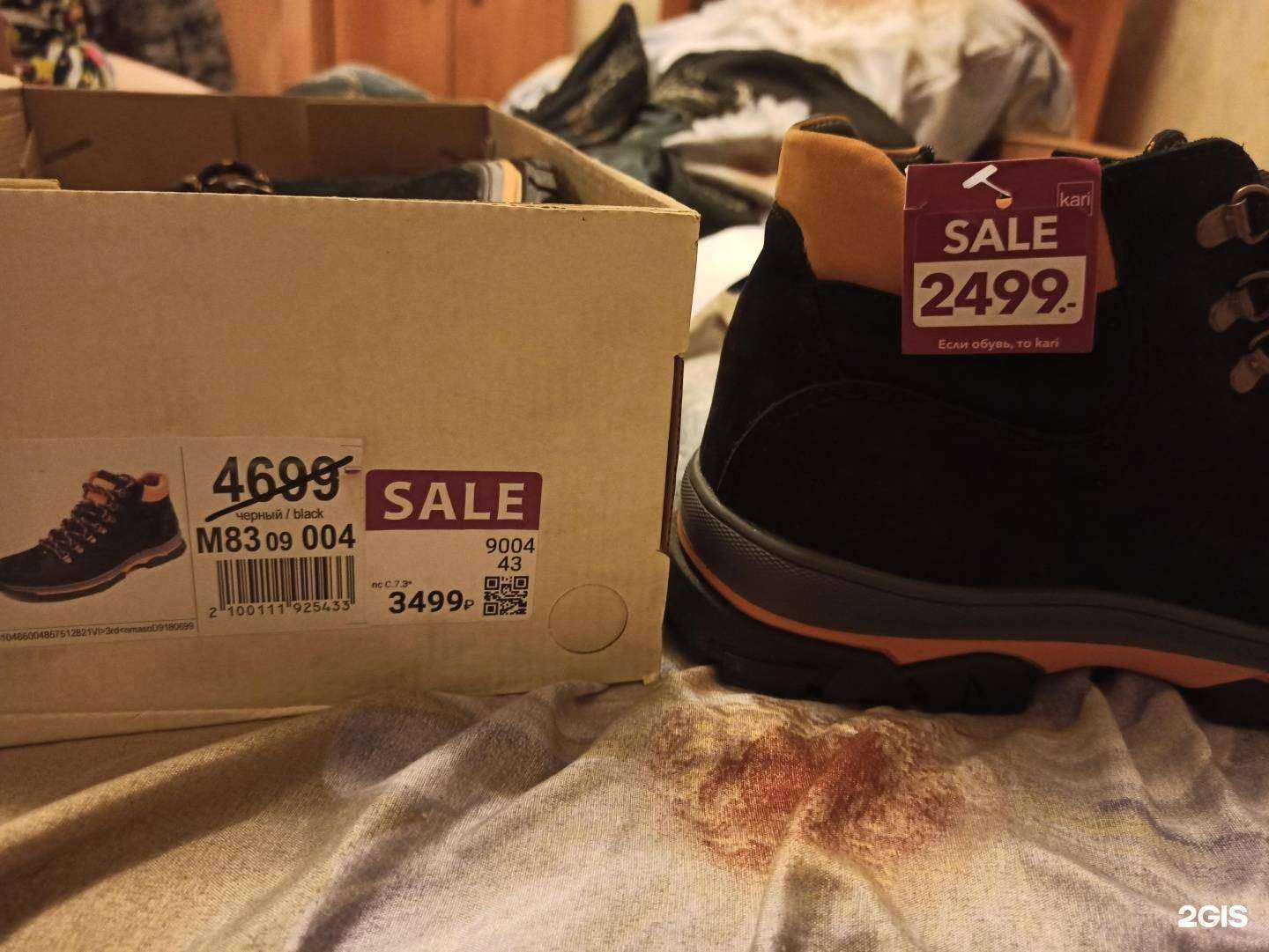 Отзывы на компанию kari в Улан-Удэ c фото