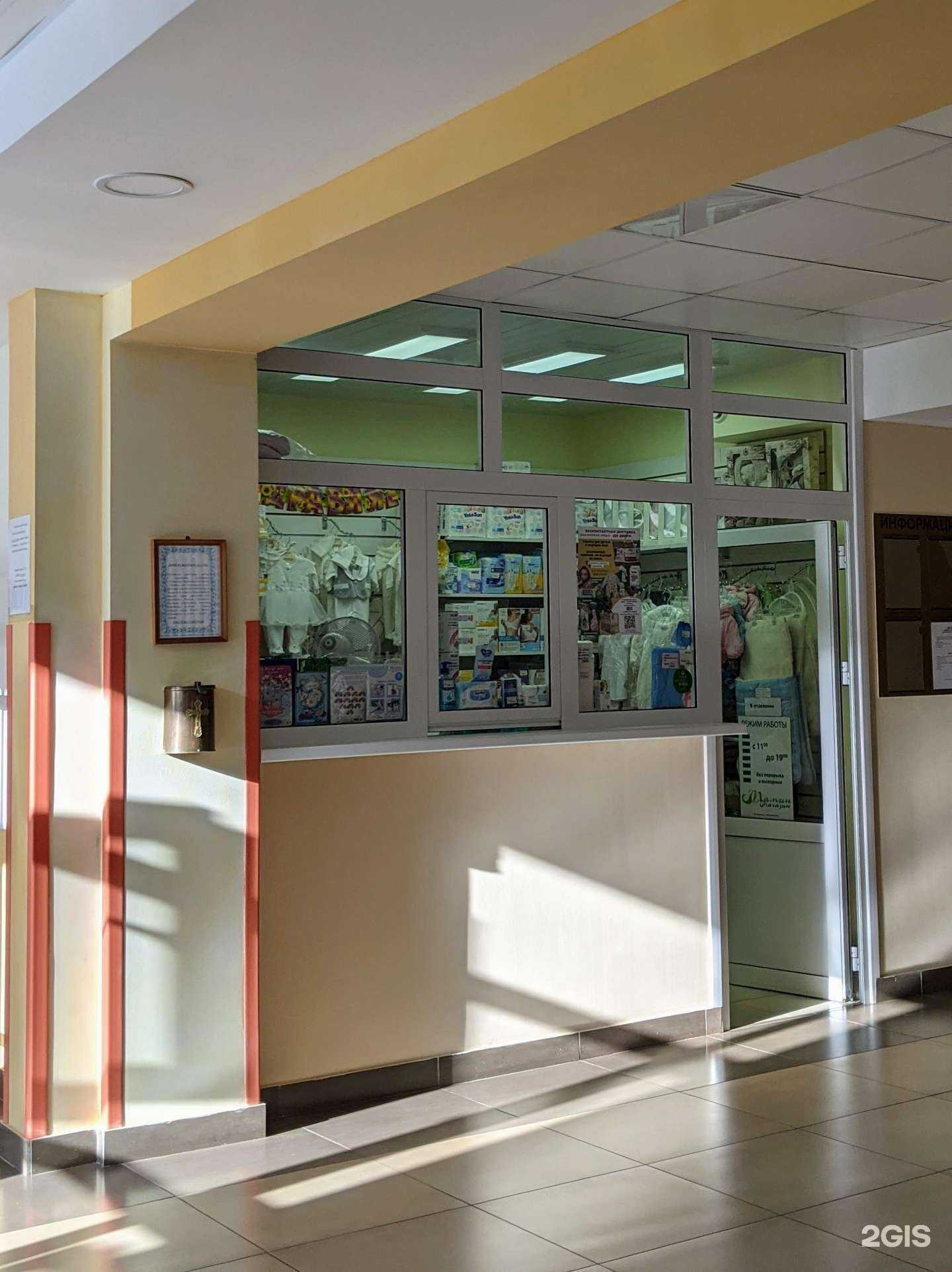 Отзывы на компанию Мамин  в г. Липецк c фото