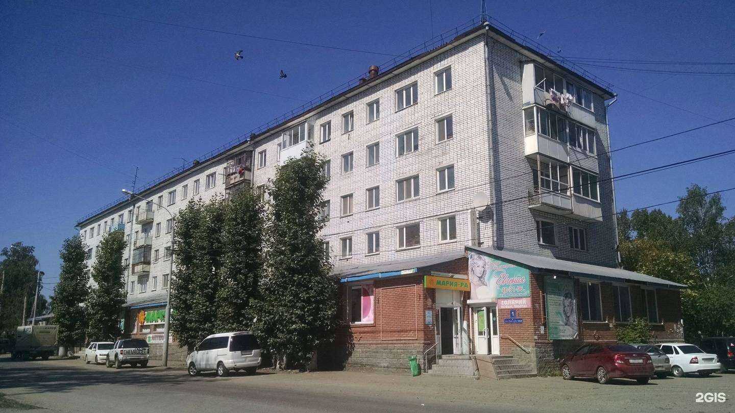 Отзывы на компанию Евгения в Томске c фото - фотография 2 из 2