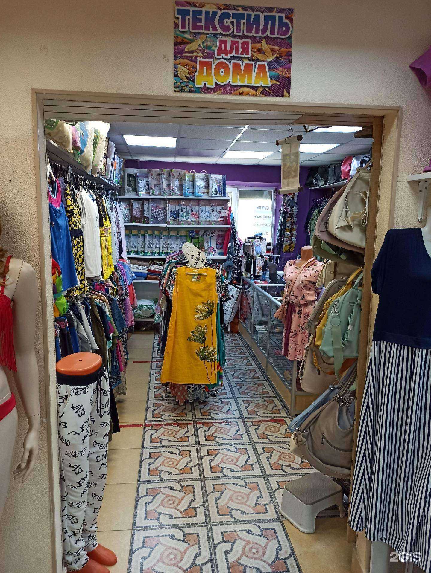 Отзывы на компанию Магазин по продаже сумок, постельного белья, трикотажа в г. Верхняя Пышма c фото