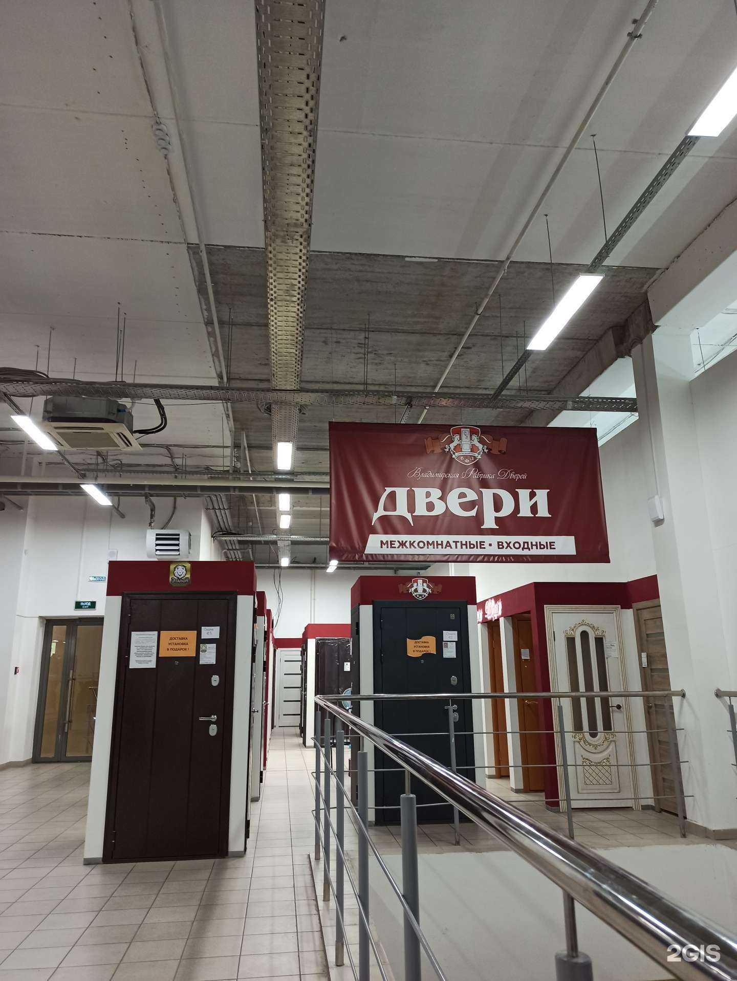 Отзывы на компанию Владимирская фабрика дверей в г. Омск c фото