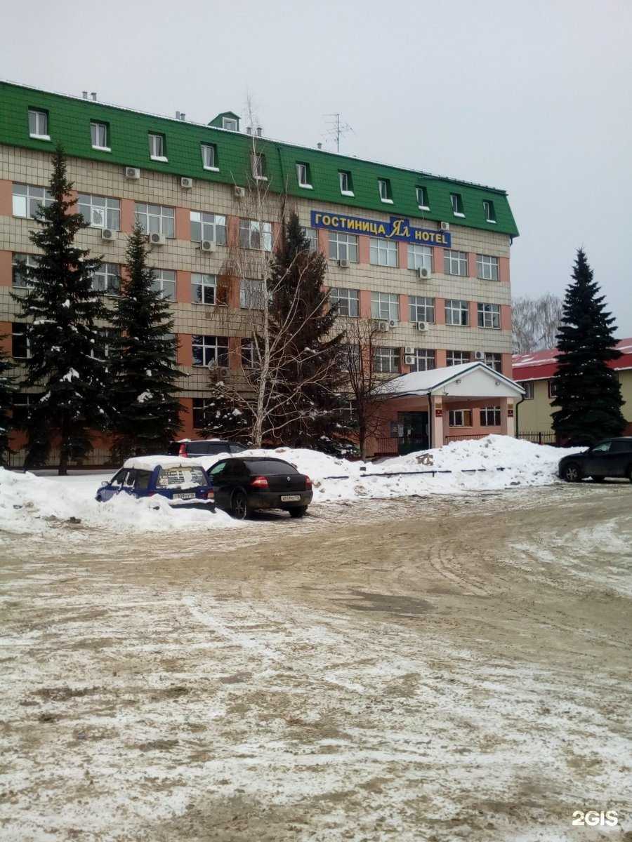 Отзывы на компанию Орион-Ск в Казани c фото - фотография 2 из 2