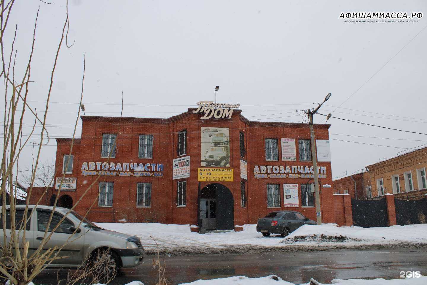 Отзывы на компанию Круговая оборона в г. Миасс c фото