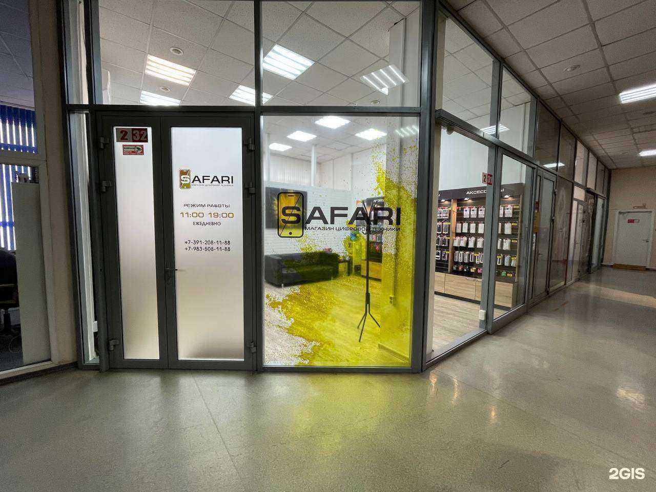 Отзывы на компанию Safari в г. Красноярск c фото