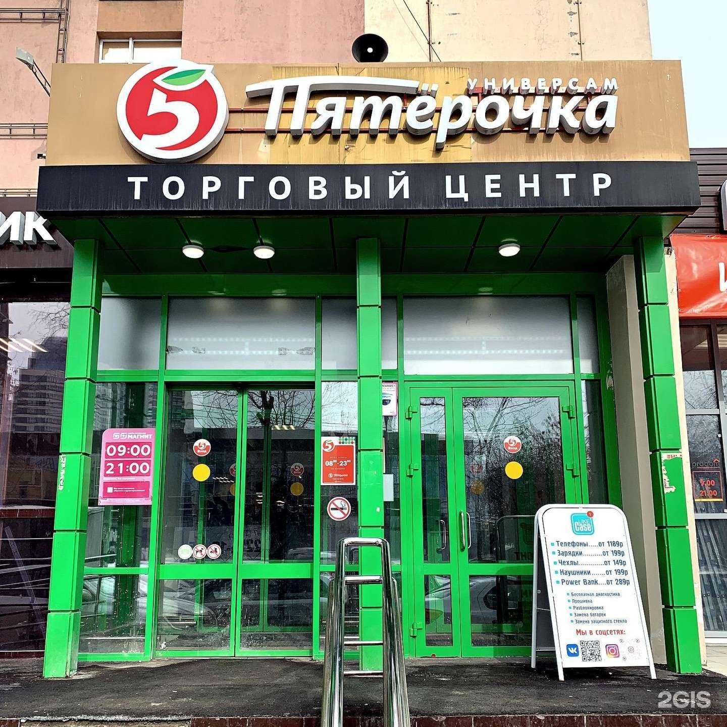 Отзывы на компанию Moloko hookah shop в Перми c фото