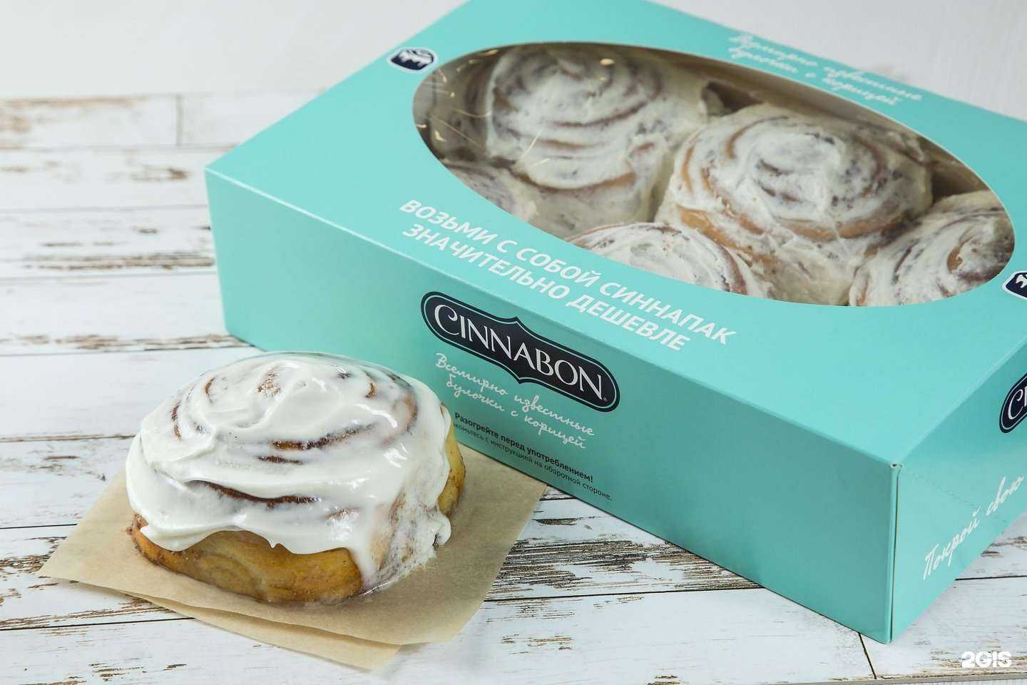 Отзывы на компанию Cinnabon в г. Котельники c фото