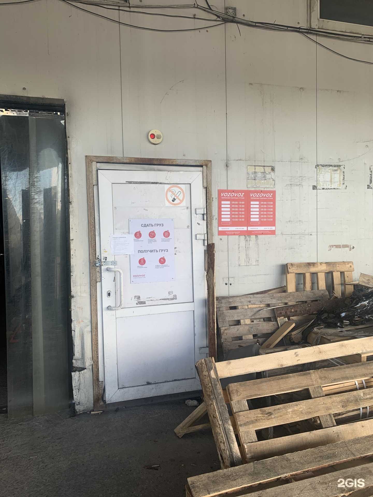 Отзывы на компанию Vozovoz в г. Пенза c фото