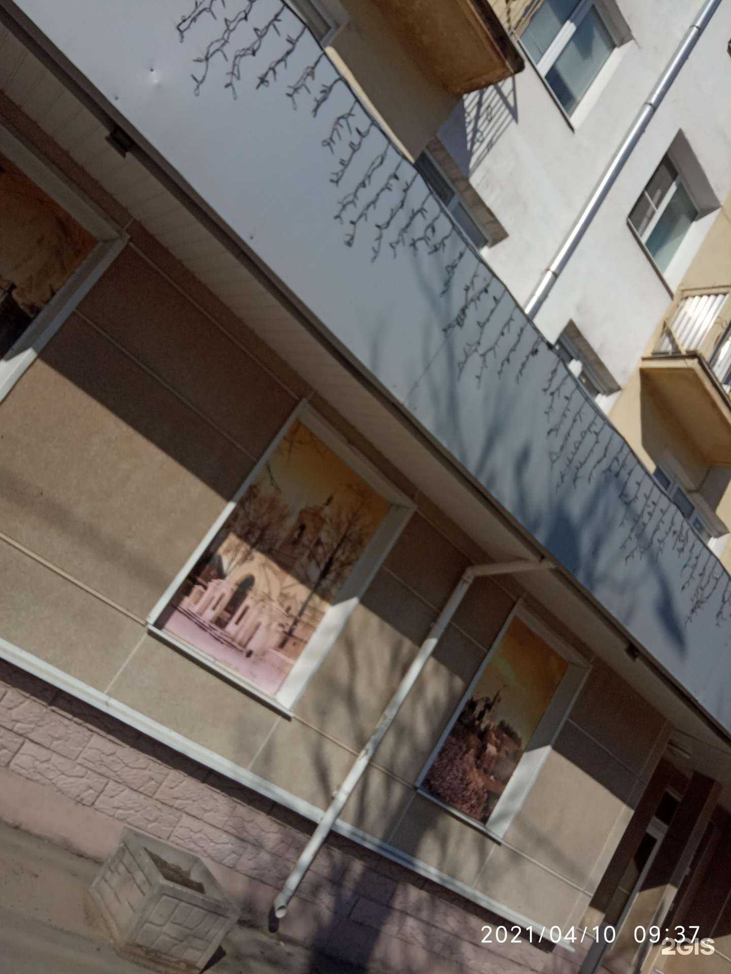 Отзывы на компанию Эко-пласт в Коврове c фото - фотография 2 из 2